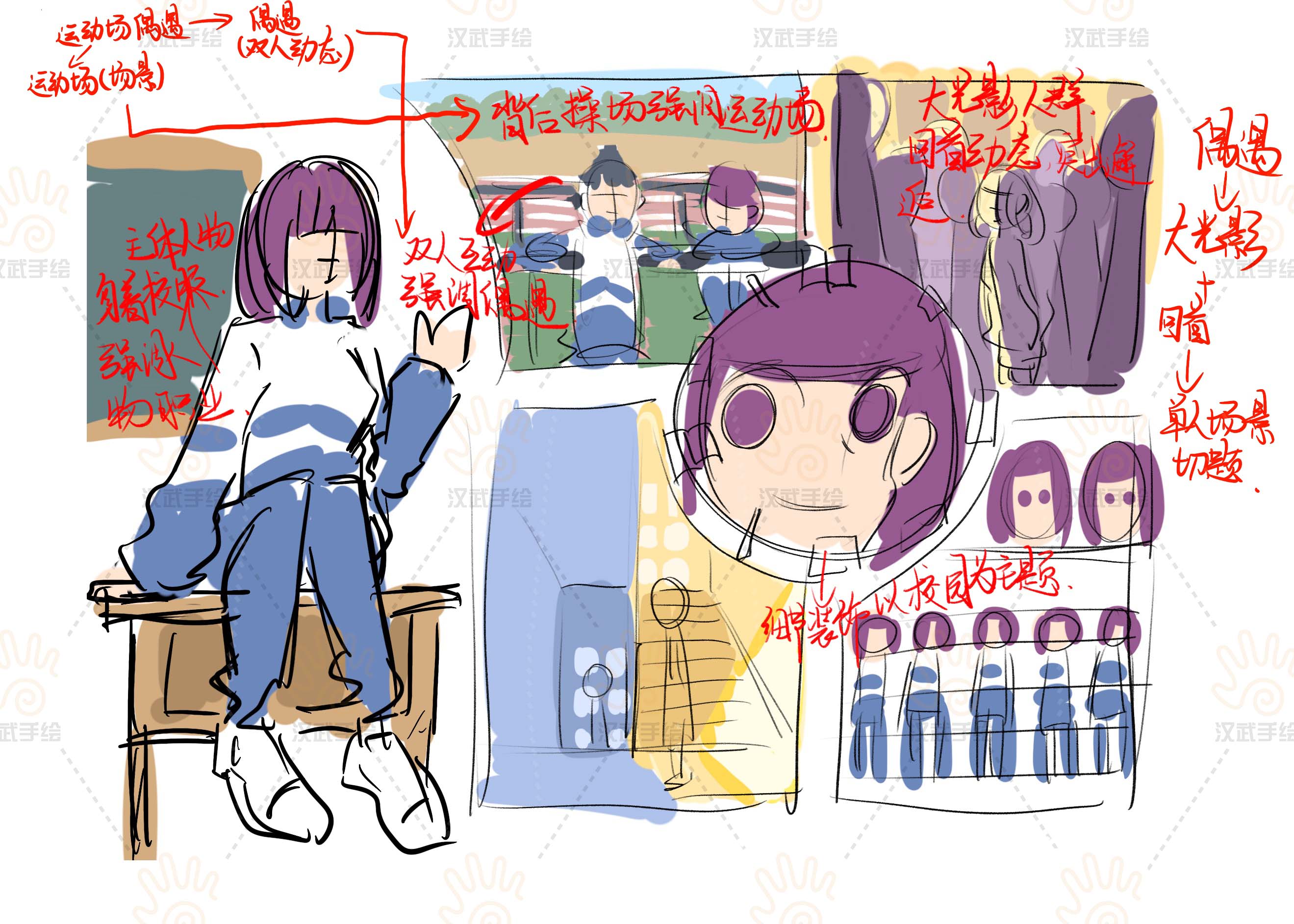 【动画真题解析】第01期丨武汉理工大学动画考研手绘快题高分试卷