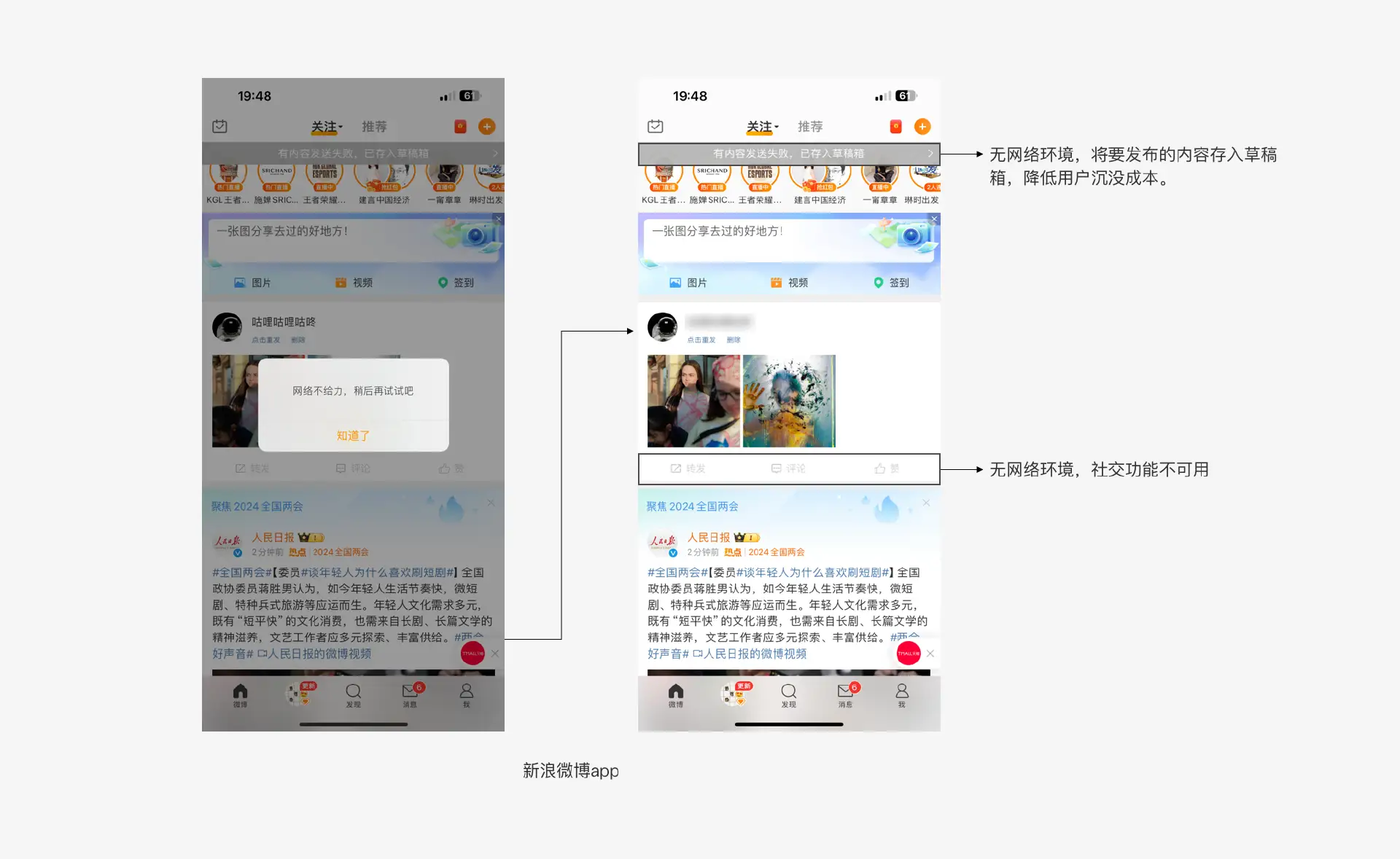 提高产品的易用性、可用性与无障碍设计概念分享（图ZMTQ2OTQzNjg=） - 观点 - 站酷设计师夏撤原创素材 - 站酷ZCOOL
