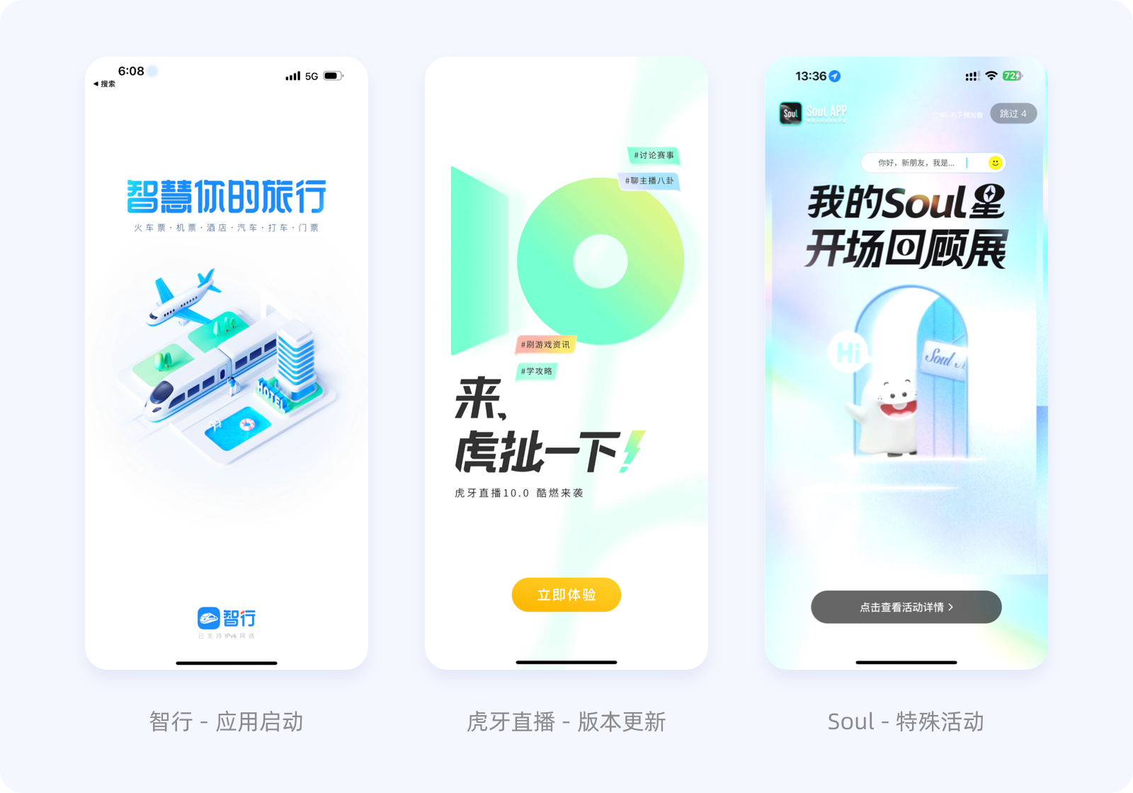 新手引导 I 用户体验入门秘籍！