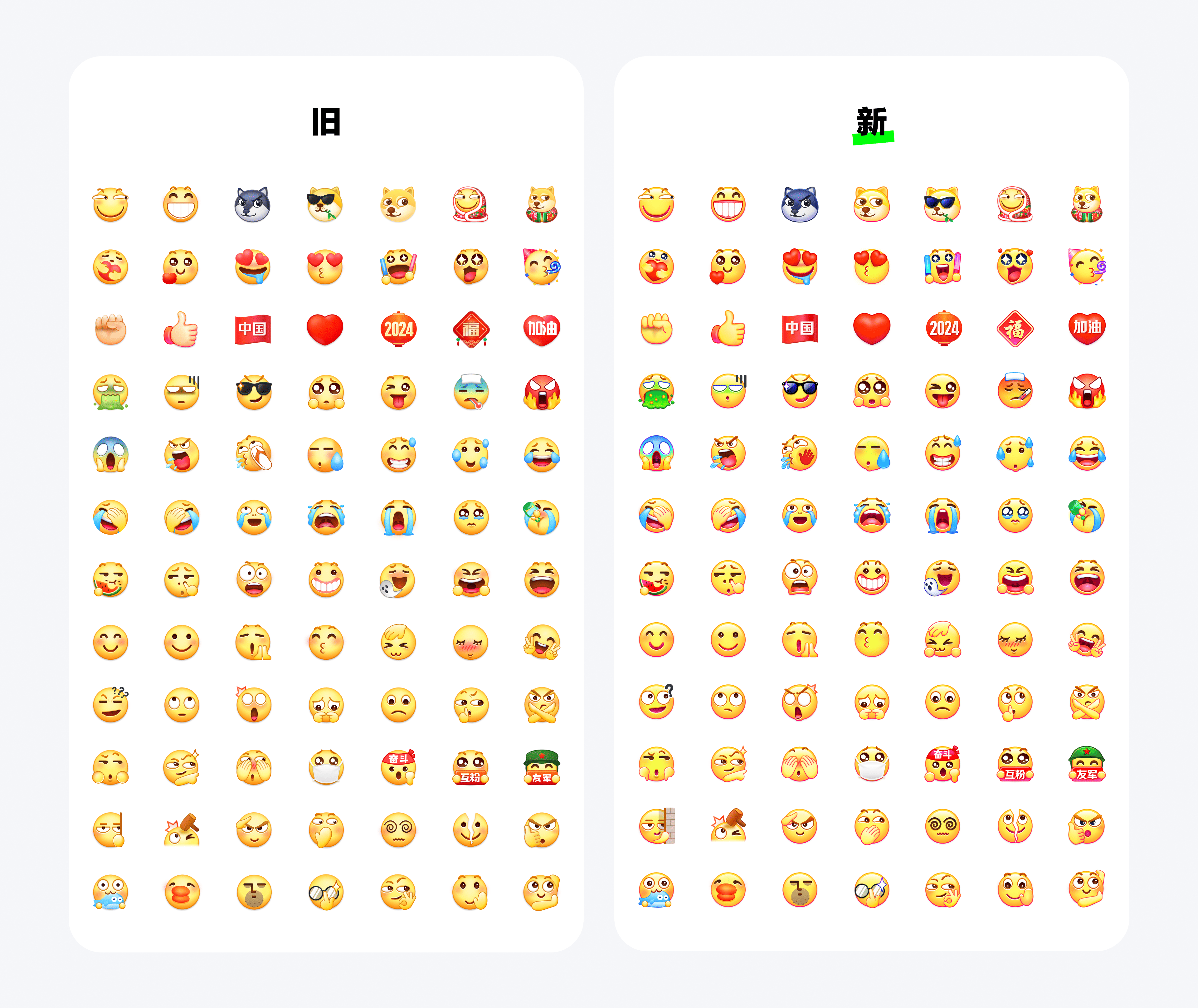 BAIDU EMOJI 3.0焕新 在百度APP更率真表达（图ZMTQ3MjYwNjg=） - 教程 - 站酷设计师百度MEUX原创素材 - 站酷ZCOOL