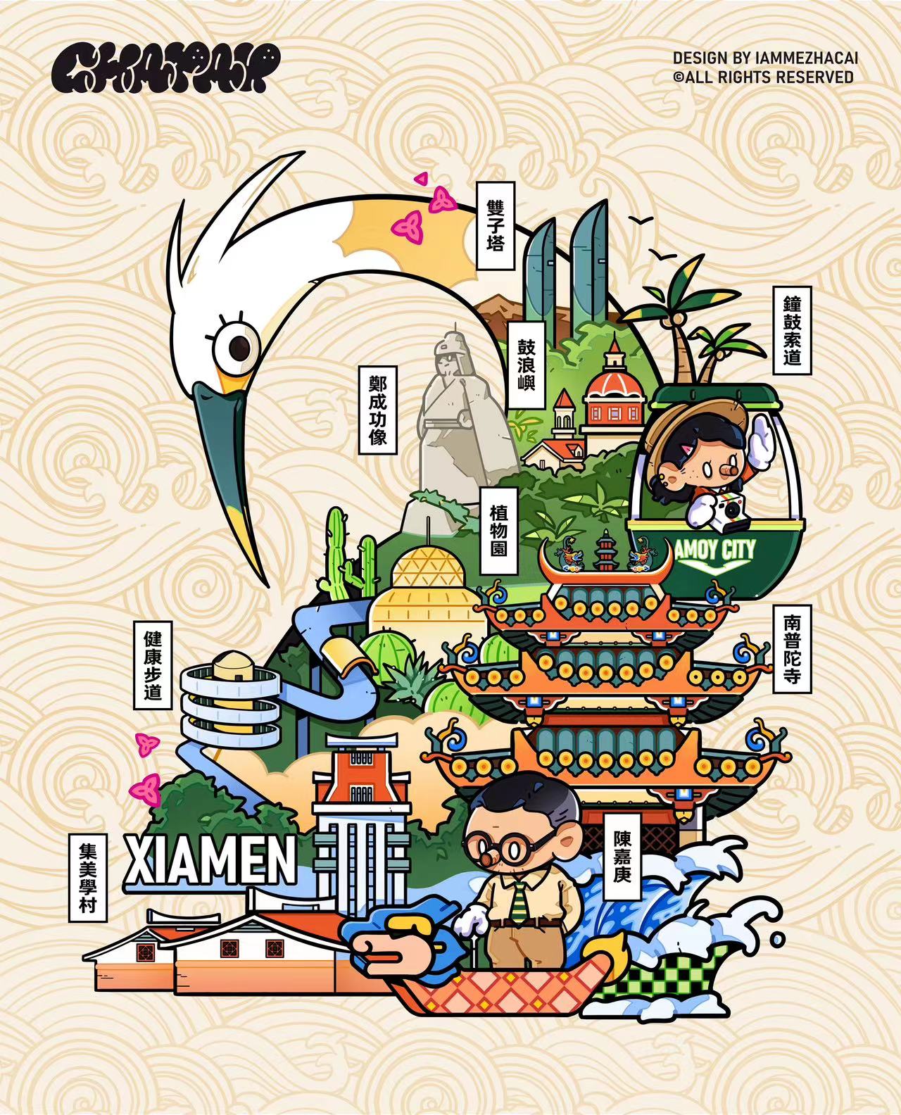 IamMe榨菜：我们都是一块“查淘”（图ZMTQ3ODkyODQ=） - 观点 - 站酷设计师站酷专访原创素材 - 站酷ZCOOL