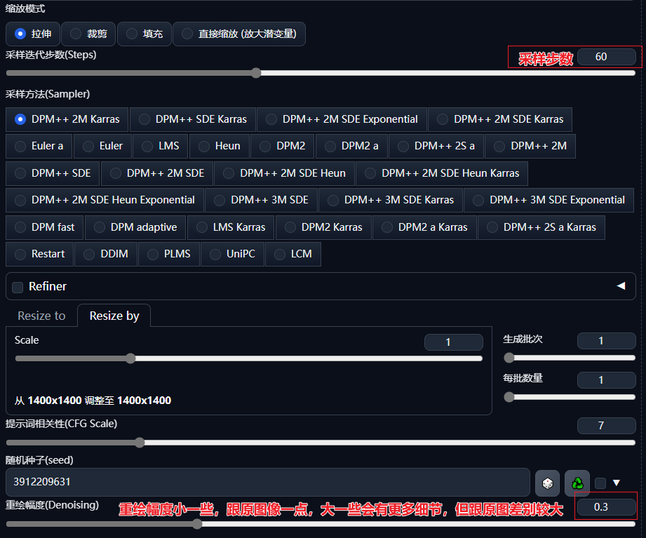 SD - ControlNet tile 放大+细节（图ZMTQ2MzY1MzY=） - 教程 - 站酷设计师JessonWong原创素材 - 站酷ZCOOL