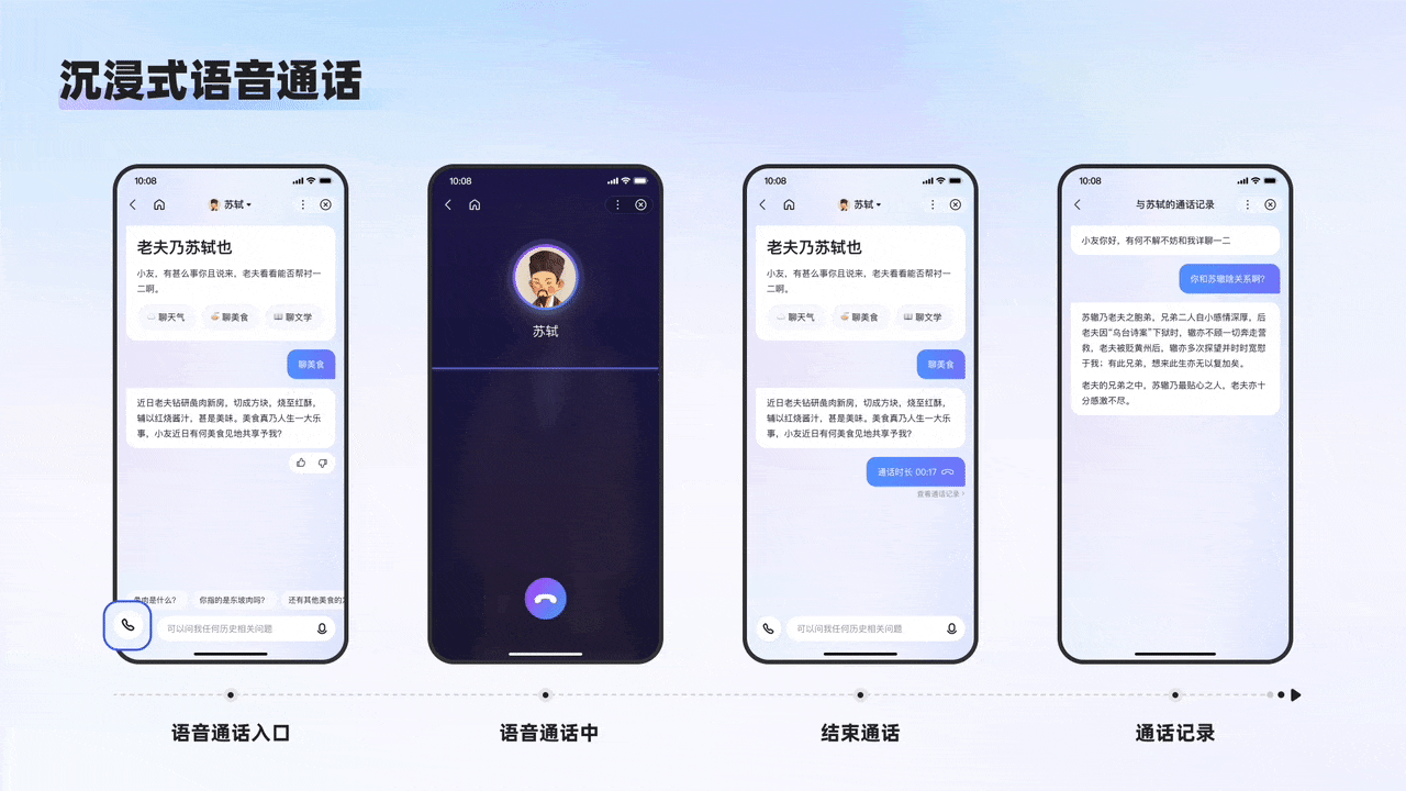 百科AI对话式体验设计探索（图ZMTQ2OTEzMzI=） - 教程 - 站酷设计师百度MEUX原创素材 - 站酷ZCOOL
