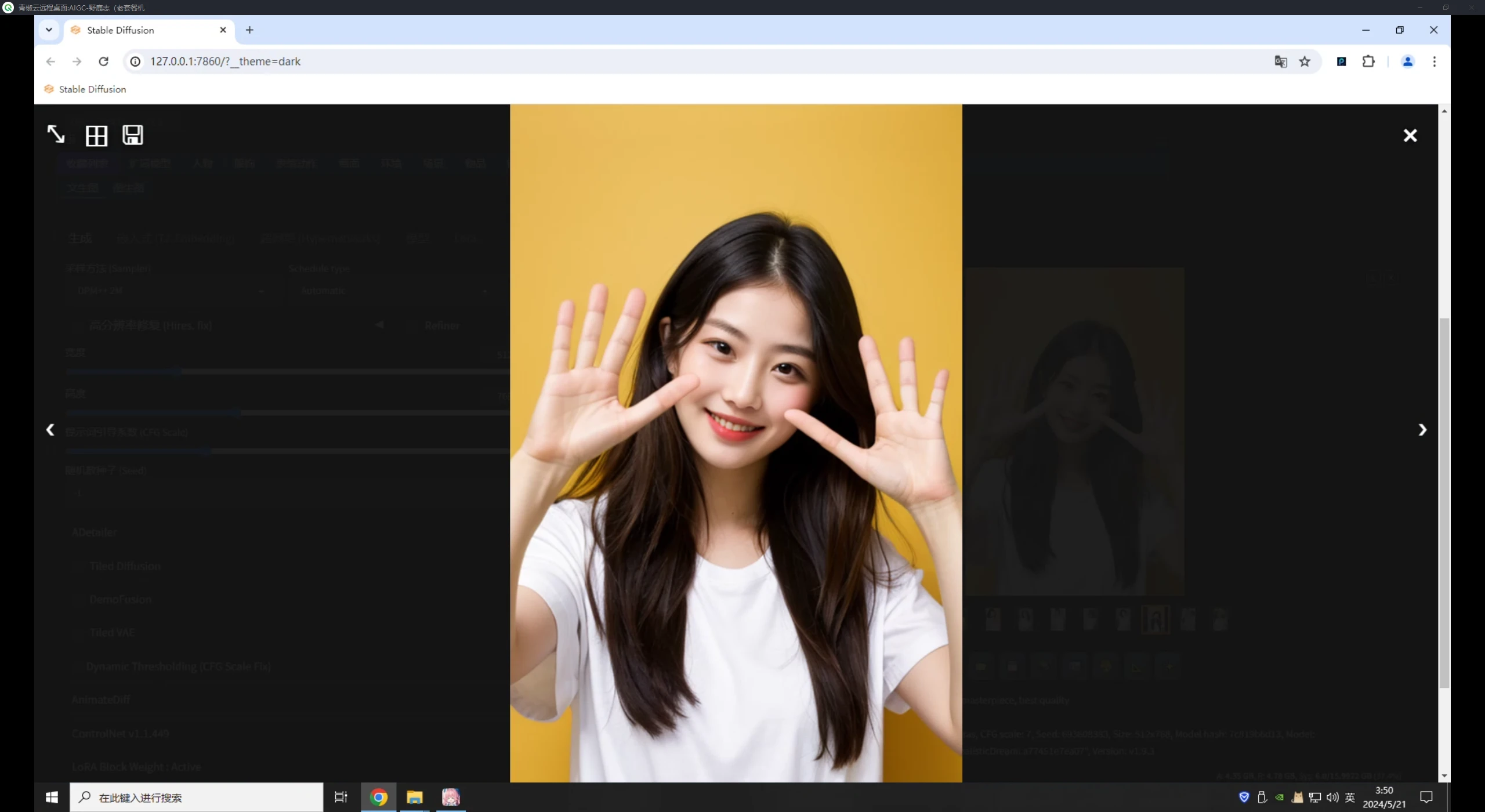 老鹿学Ai绘画：ControlNet三维类控制（图ZMTQ4MDYwMzY=） - 教程 - 站酷设计师野鹿志原创素材 - 站酷ZCOOL