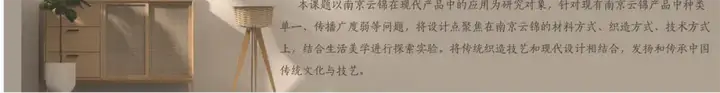 南京艺术学院|2024工业设计学院毕业作品展(图ZMTQ3ODg3Mjg=) - 资讯 - 站酷设计师CMF设计军团原创素材 - 站酷ZCOOL