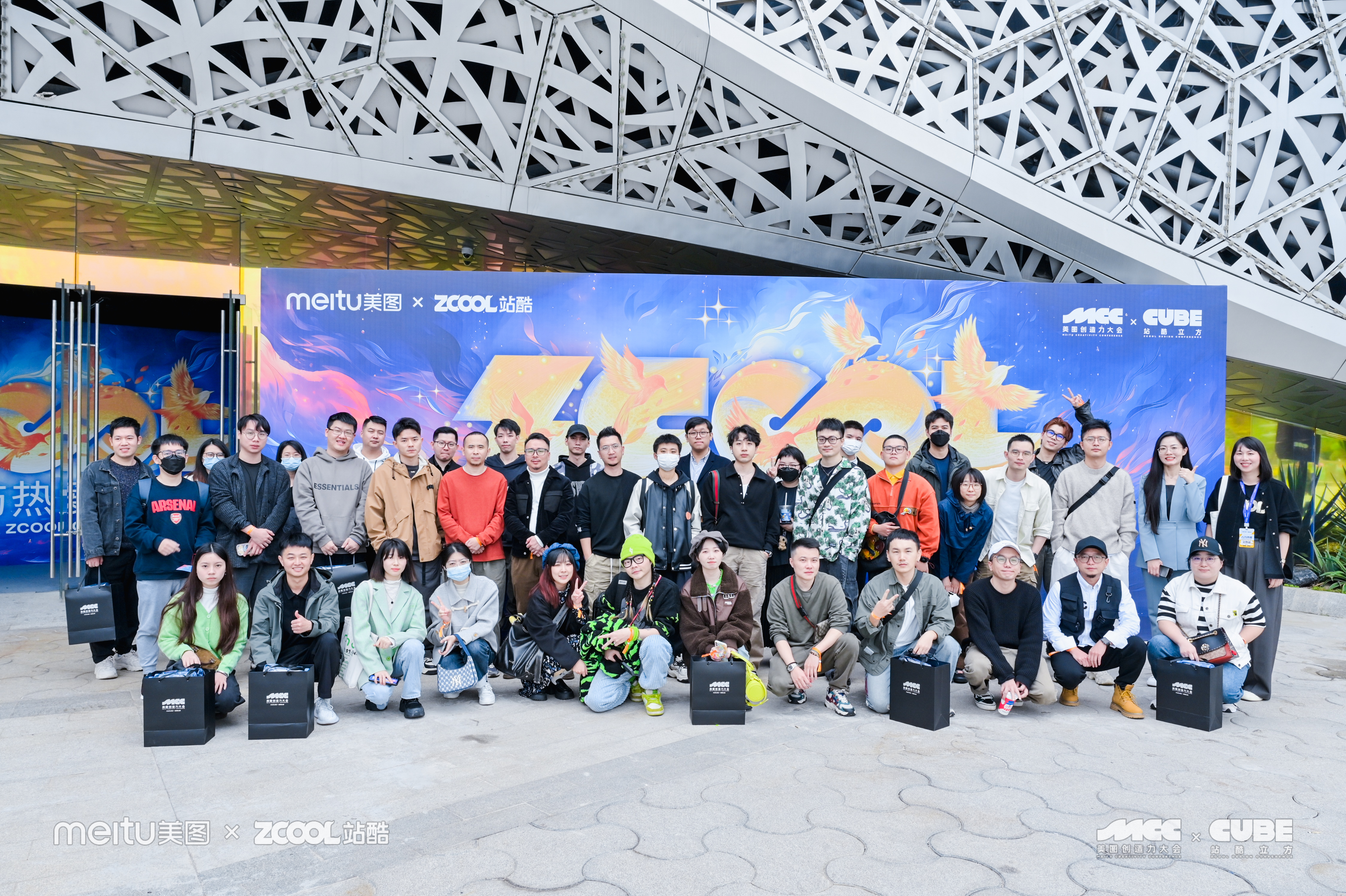 干干干货！一文回顾2023站酷CUBE设计大会精彩亮点（图ZMTQ2MDQxMjA=） - 资讯 - 站酷设计师站酷设计周原创素材 - 站酷ZCOOL