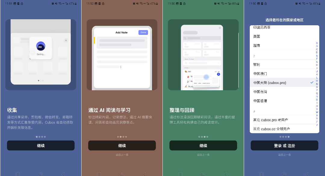 看完59个案例，我总结了用户引导设计方法（图ZMTQ3MTg3MzY=） - 观点 - 站酷设计师行空设计原创素材 - 站酷ZCOOL