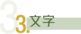 游戏ui设计风格的统一（快速搭建指定美术风格的ui）（图ZMTQ3MTYzMjg=） - 观点 - 站酷设计师布加葱原创素材 - 站酷ZCOOL