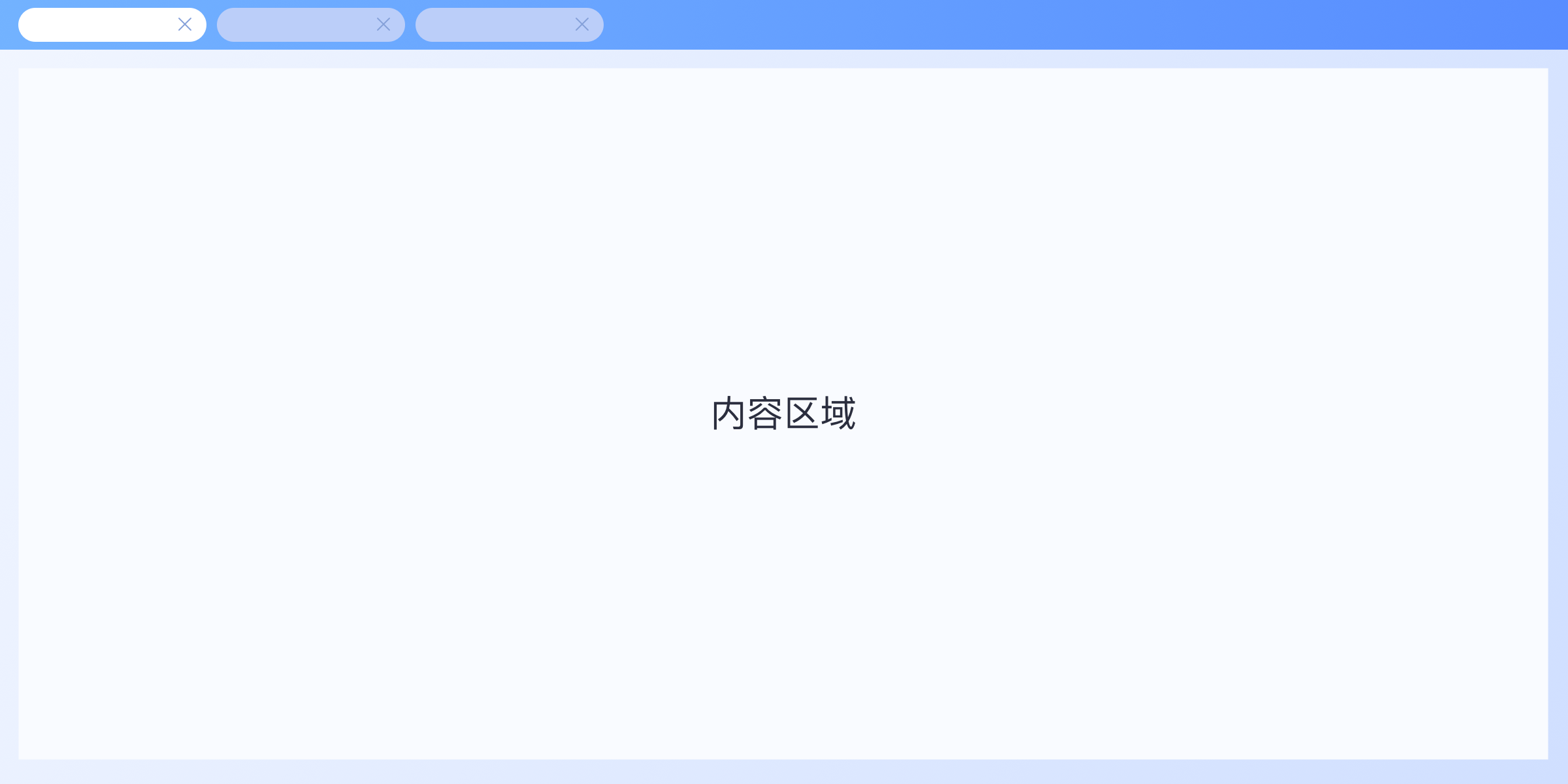 常见的B端弹窗样式设计总结（图ZMTQ3NzM3MTY=） - 观点 - 站酷设计师西城门设计原创素材 - 站酷ZCOOL