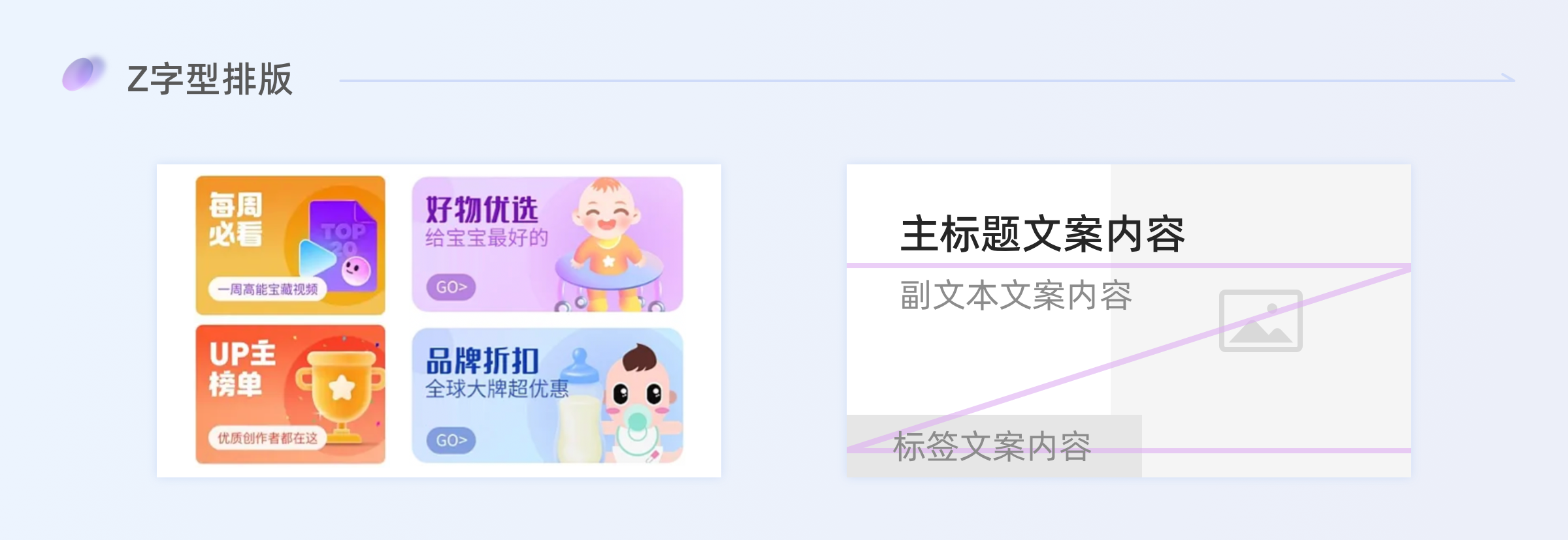 深度剖析|瓷片区设计指南(图ZMTQ3MDcwNDA=) - 观点 - 站酷设计师七色荧火原创素材 - 站酷ZCOOL