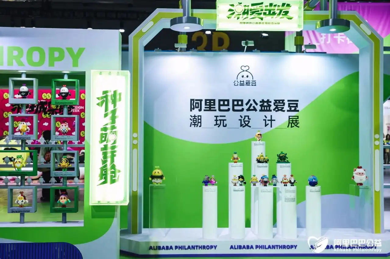 8大案例!带你把公益节日营销玩出新高度(图ZMTQ3ODY0OTI=) - 资讯 - 站酷设计师站酷共创原创素材 - 站酷ZCOOL