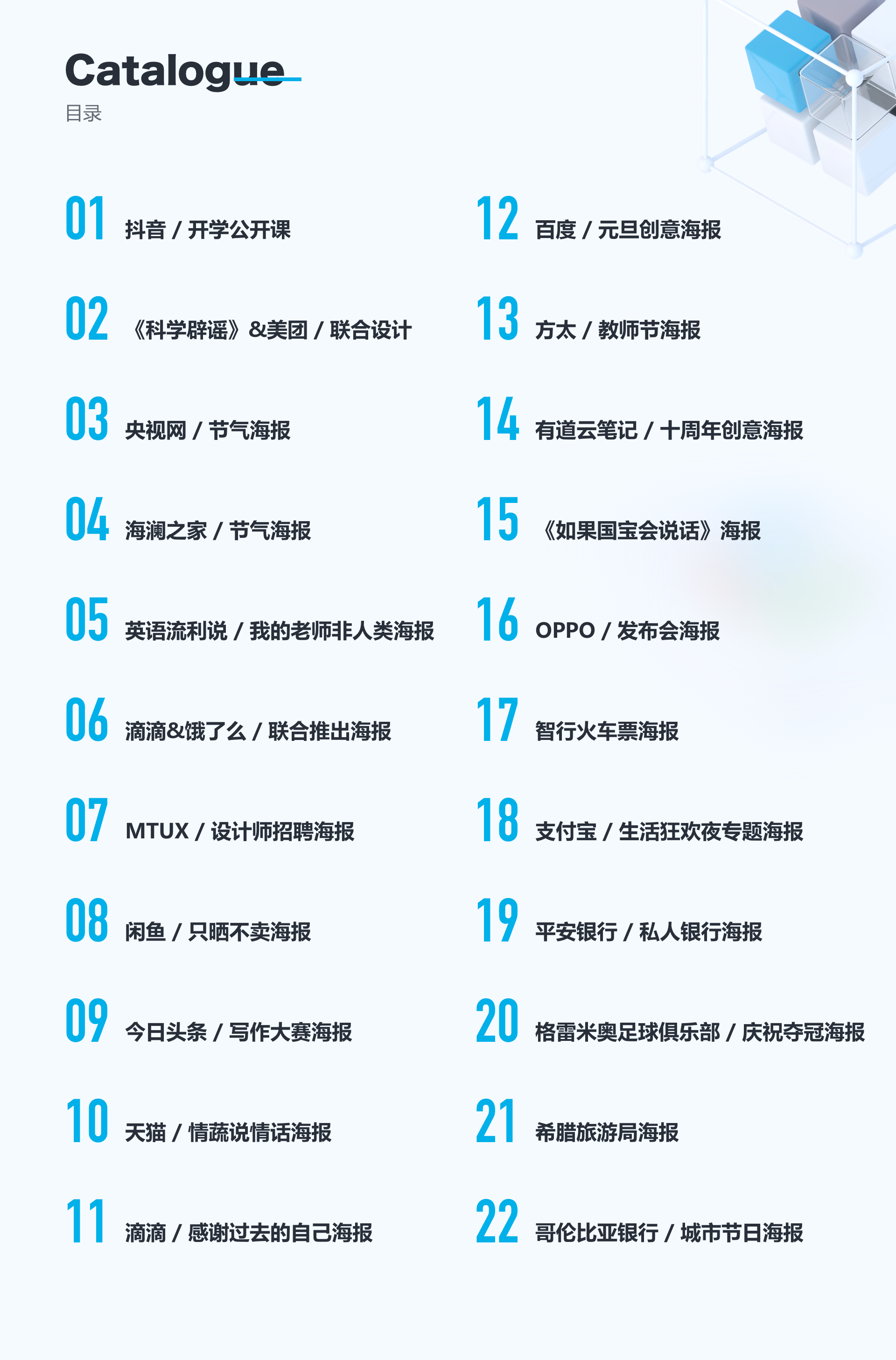 《六步，探索优秀设计作品》（图ZMTQ3Mjc1NTY=） - 教程 - 站酷设计师菜菜不甜原创素材 - 站酷ZCOOL