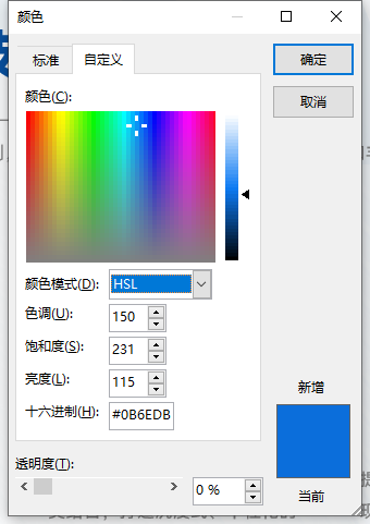 告别单调！PPT高级渐变制作原来这么简单（图ZMTQ3NjExODg=） - 教程 - 站酷设计师锐演PPT原创素材 - 站酷ZCOOL