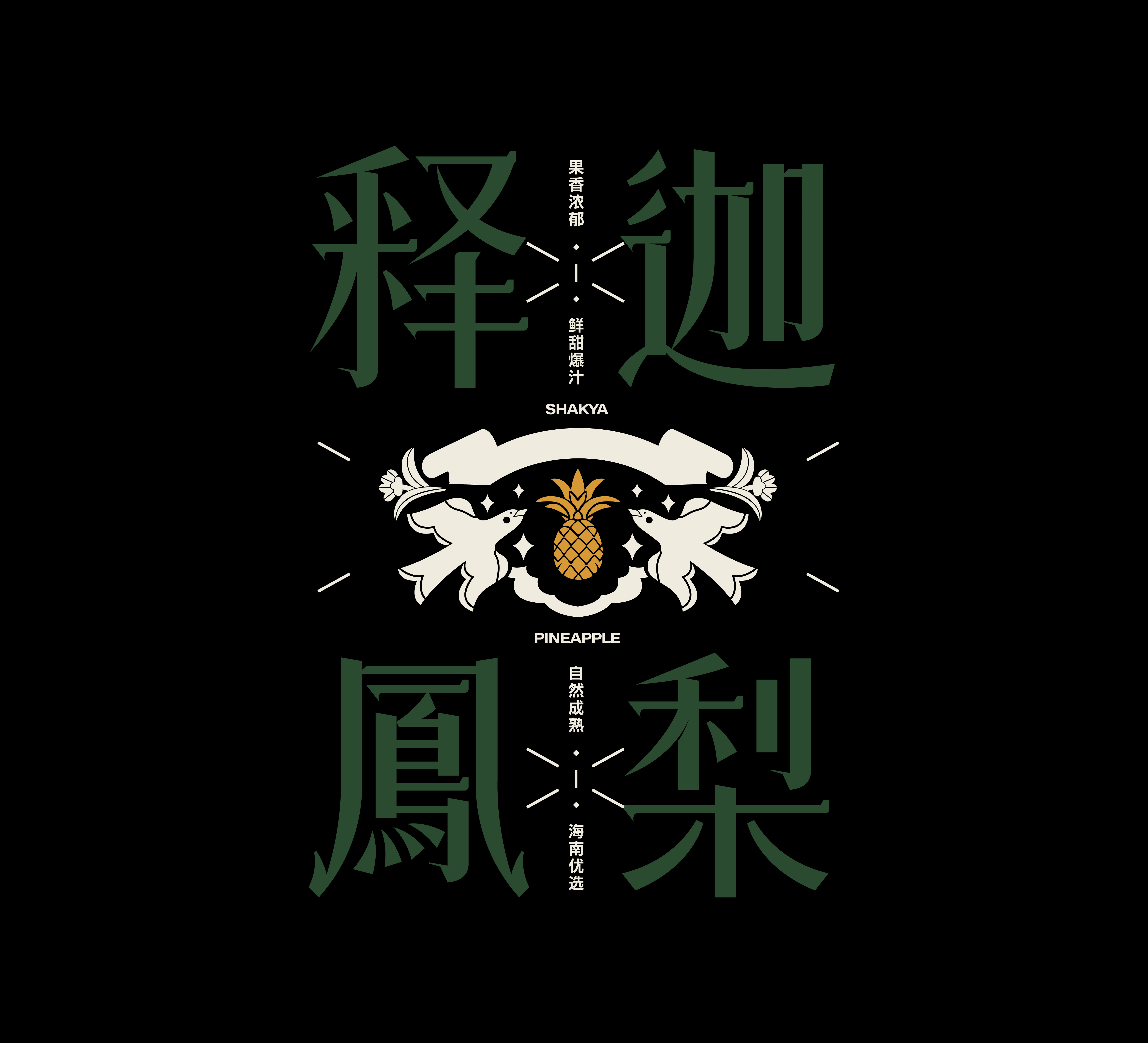 Mdouse_Cat：被喜欢的事填满生活（图ZMTQ3NjE3NDQ=） - 观点 - 站酷设计师站酷专访原创素材 - 站酷ZCOOL