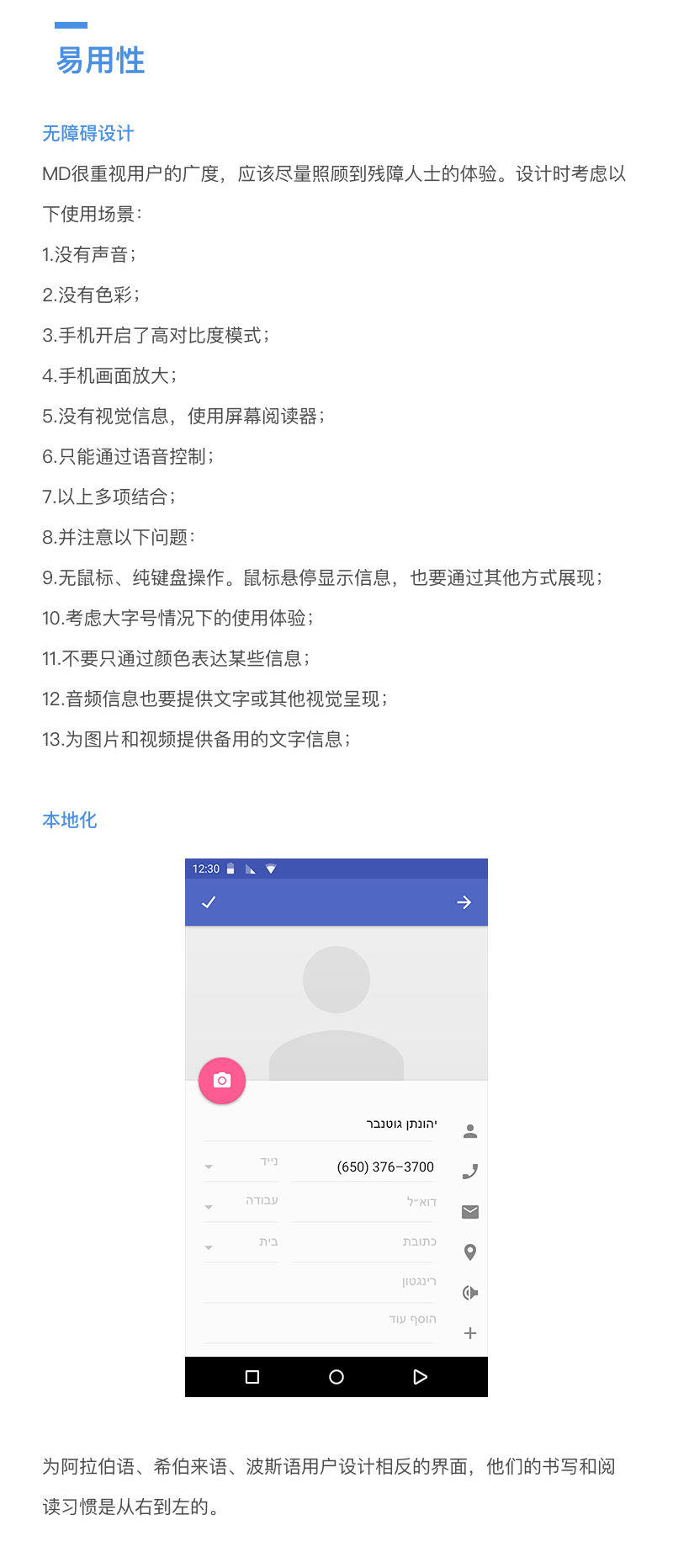 be6b5868040ea801219c7795dadc.jpg
