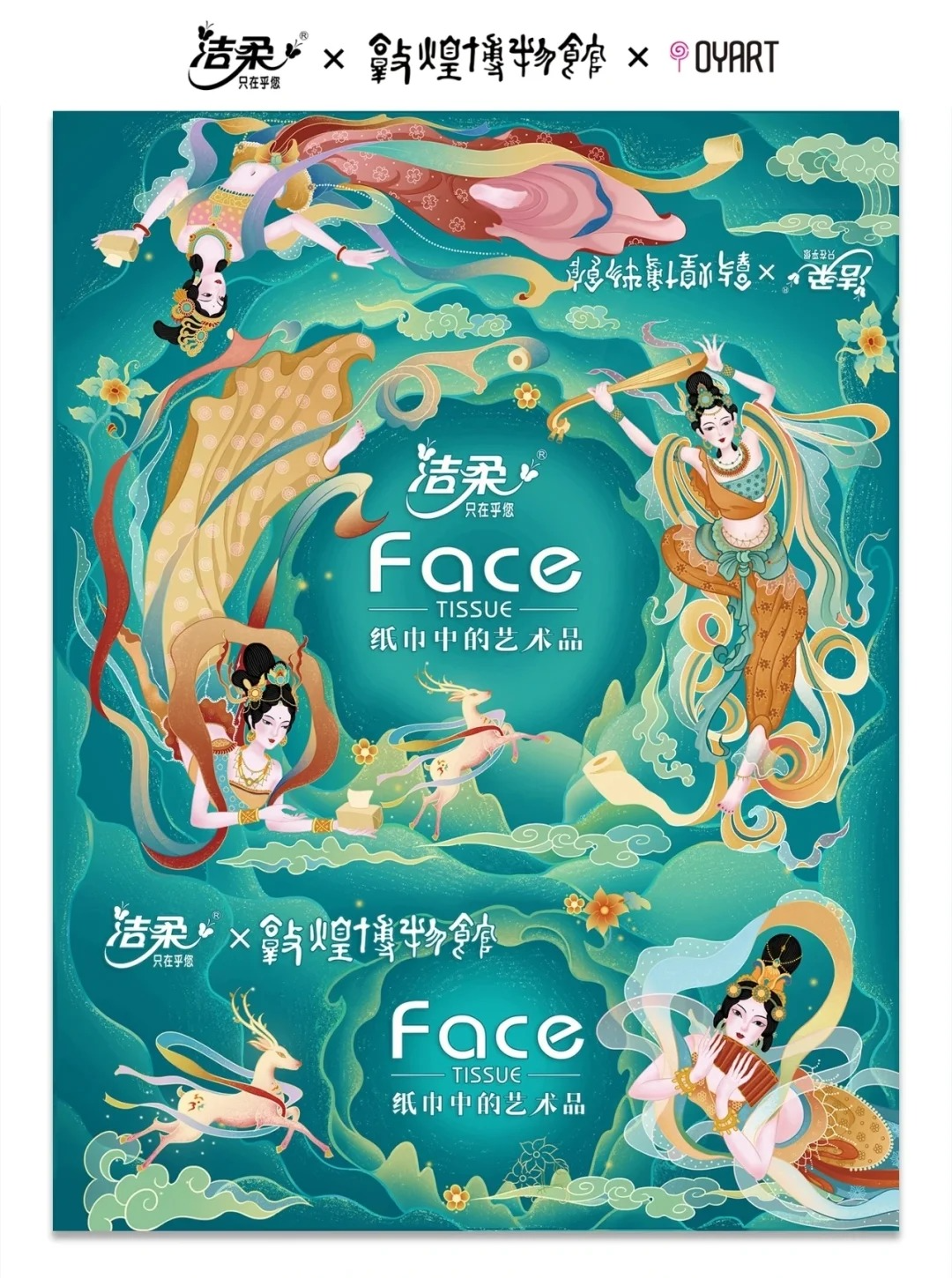 行业洞察 | 中式美学 国潮涌动，传统IP跨界联名的现代蜕变（图ZMTQ3NTM2Mjg=） - 资讯 - 站酷设计师原仓数据原创素材 - 站酷ZCOOL