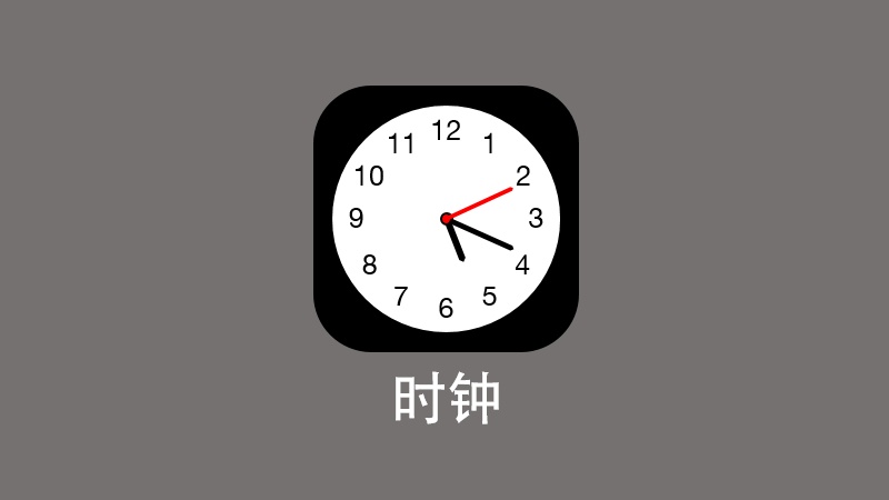 仅用PPT做出iOS7的用户界面