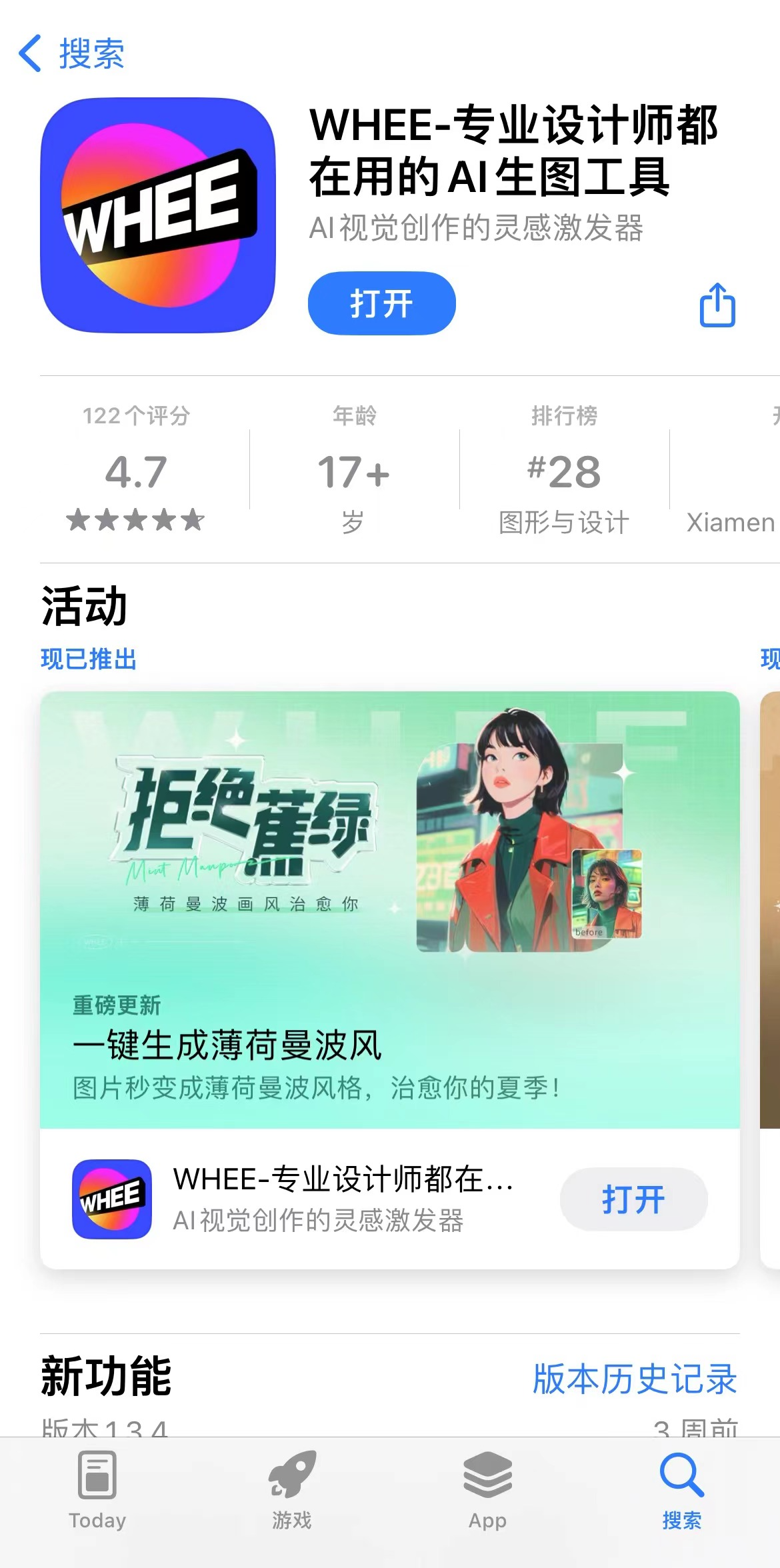 用WHEE App线稿功能创作生成艺术（图ZMTQ3NTA2Njg=） - 教程 - 站酷设计师Contra实验编程原创素材 - 站酷ZCOOL