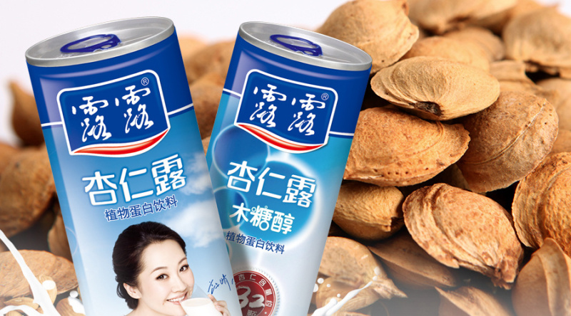 露露换新装,漂亮不等于正确-北京尚绎广告装饰工程有限公司