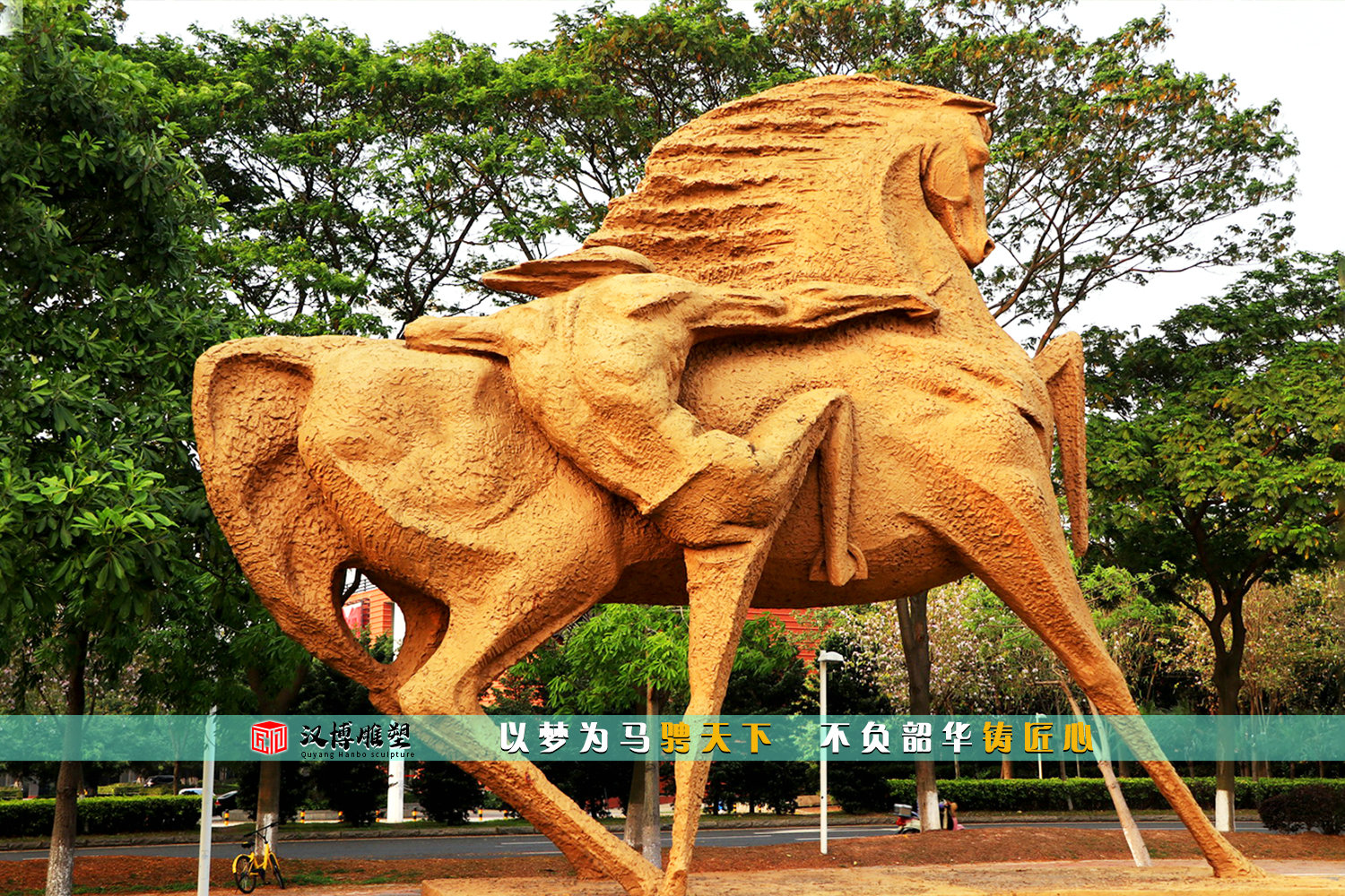 城市雕塑,园林景观雕像,公园石雕