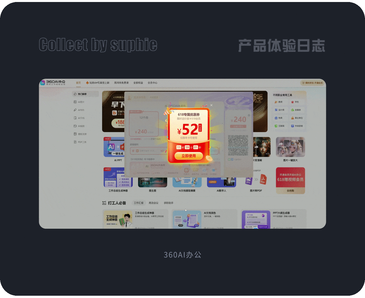 B端弹窗设计中的11大法则(图ZMTQ4MDcxNDQ=) - 观点 - 站酷设计师姝斐suphie原创素材 - 站酷ZCOOL