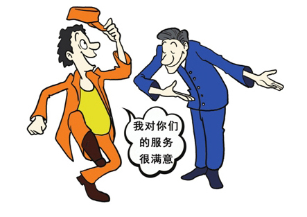 65d35843e291a801219c772add6e.jpg