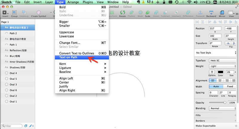 静电的设计教室:APP设计利器Sketch教程(04)