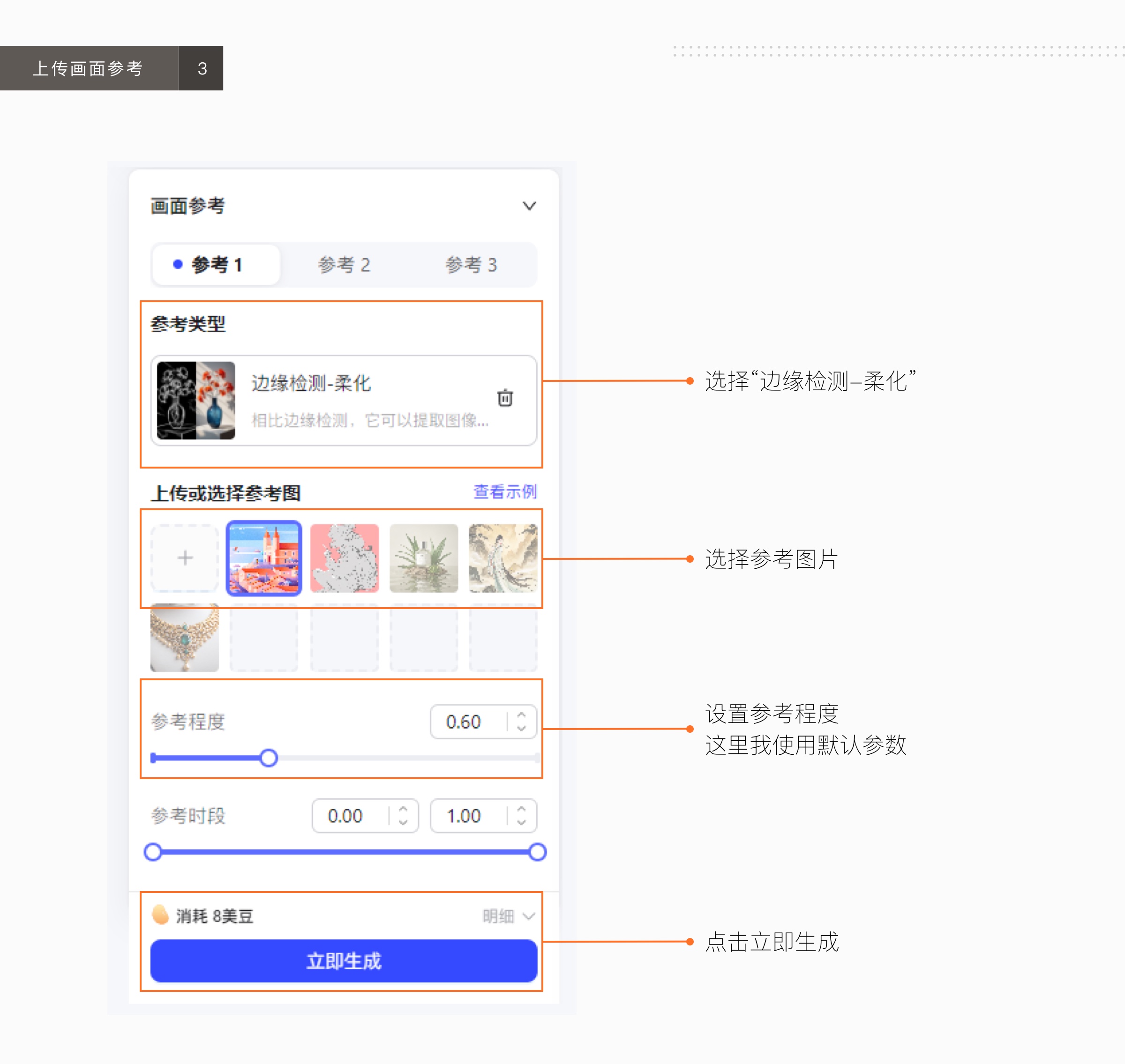 善用AIGC｜在线训练莫奈印象派风格模型