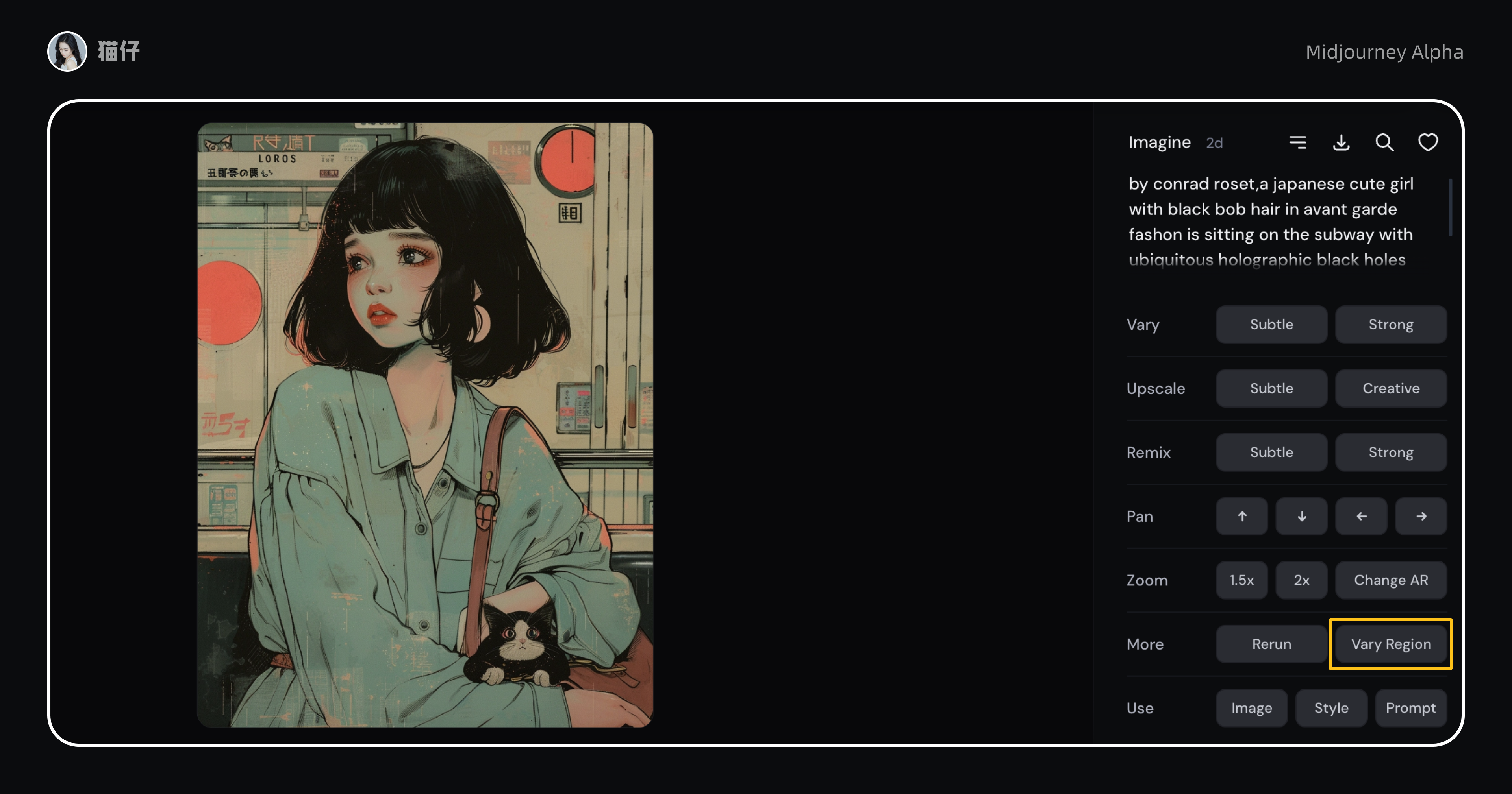 十分钟学透Midjourney网站alpha版本(图ZMTQ3MjM2MzI=) - 教程 - 站酷设计师猫仔MAoMAo原创素材 - 站酷ZCOOL