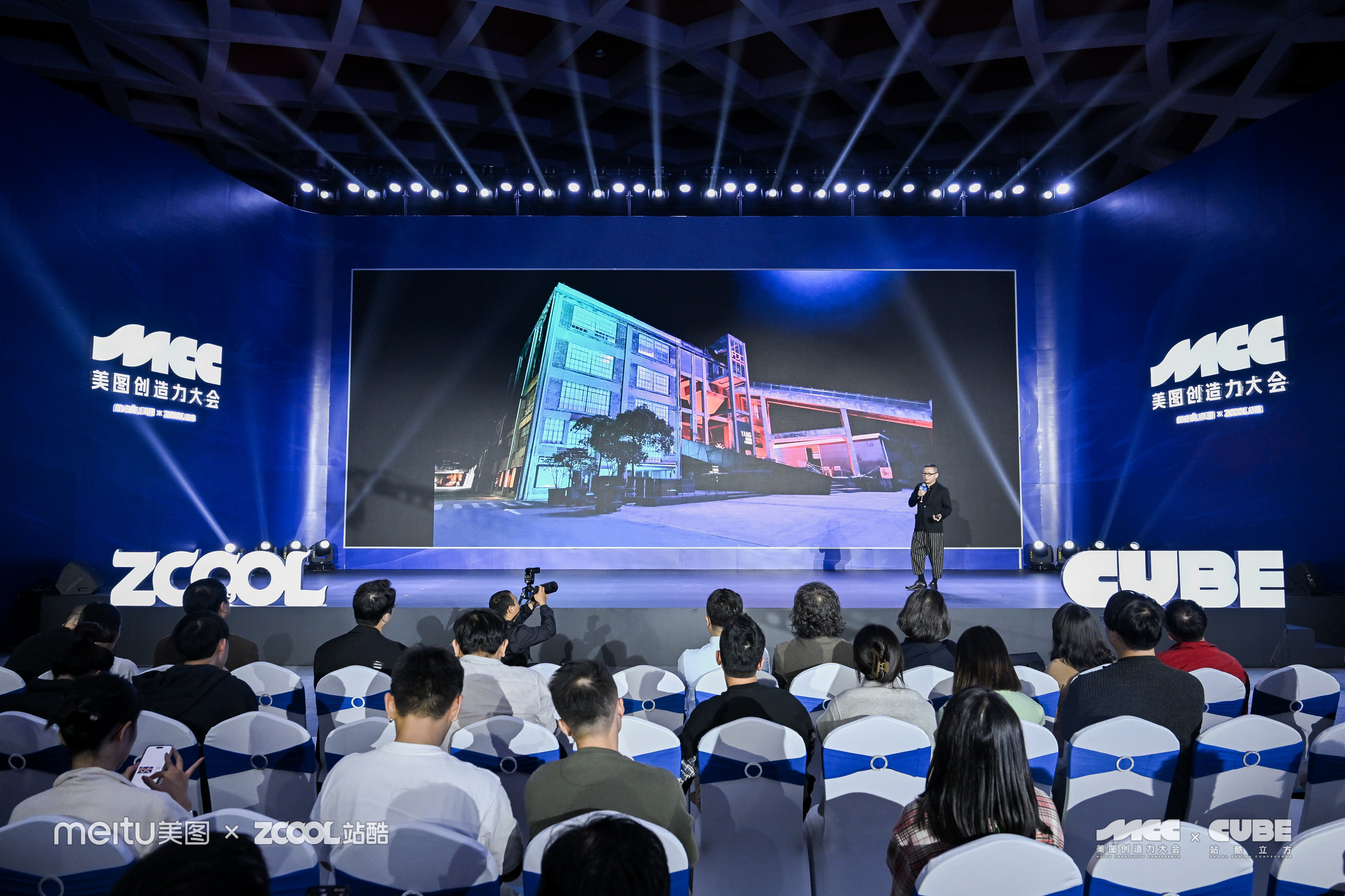 干干干货!一文回顾2023站酷CUBE设计大会精彩亮点