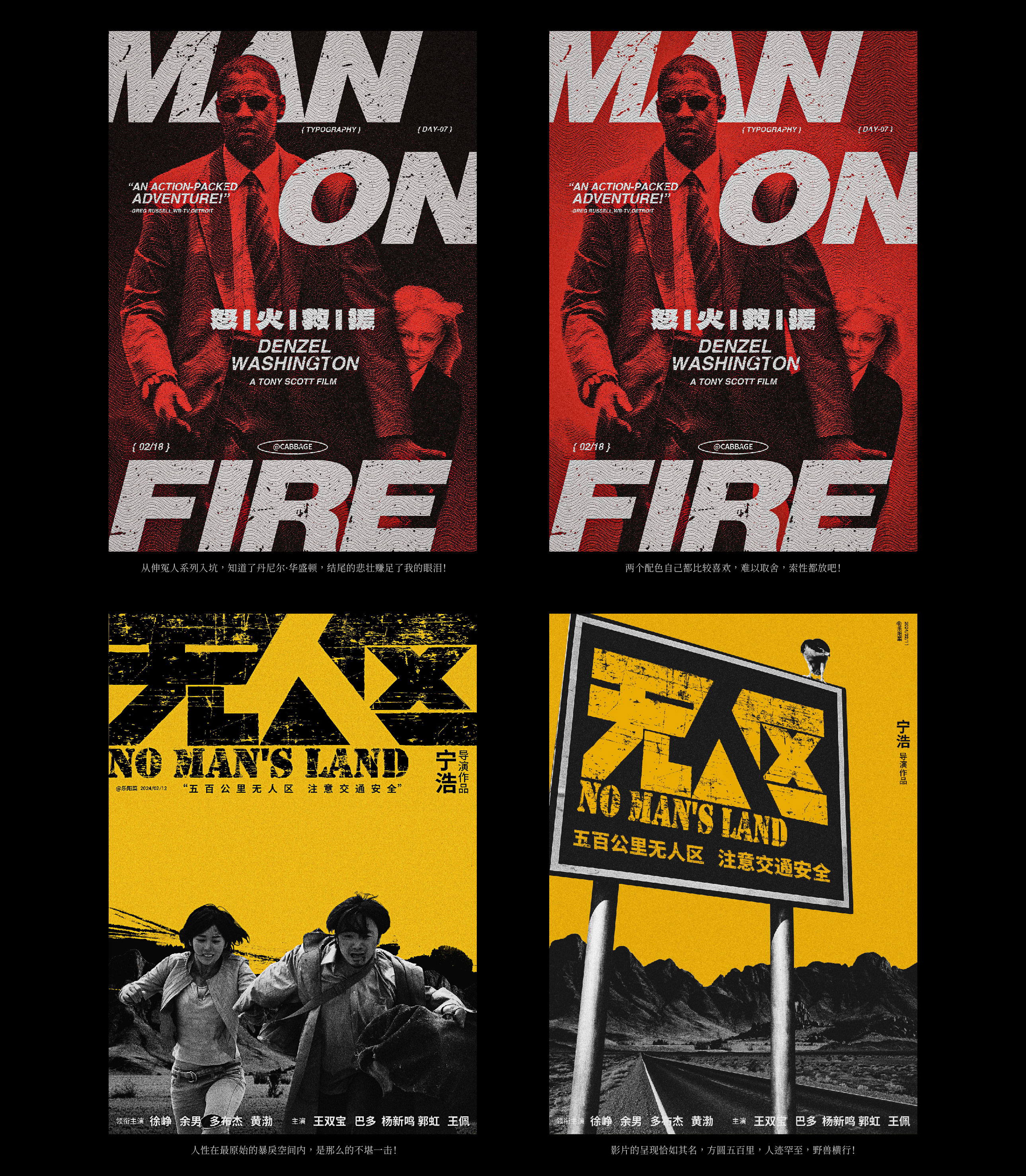 【站酷榜单·Top作品零距离】第358期（图ZMTQ2OTcxMzY=） - 观点 - 站酷设计师站酷创作中心原创素材 - 站酷ZCOOL