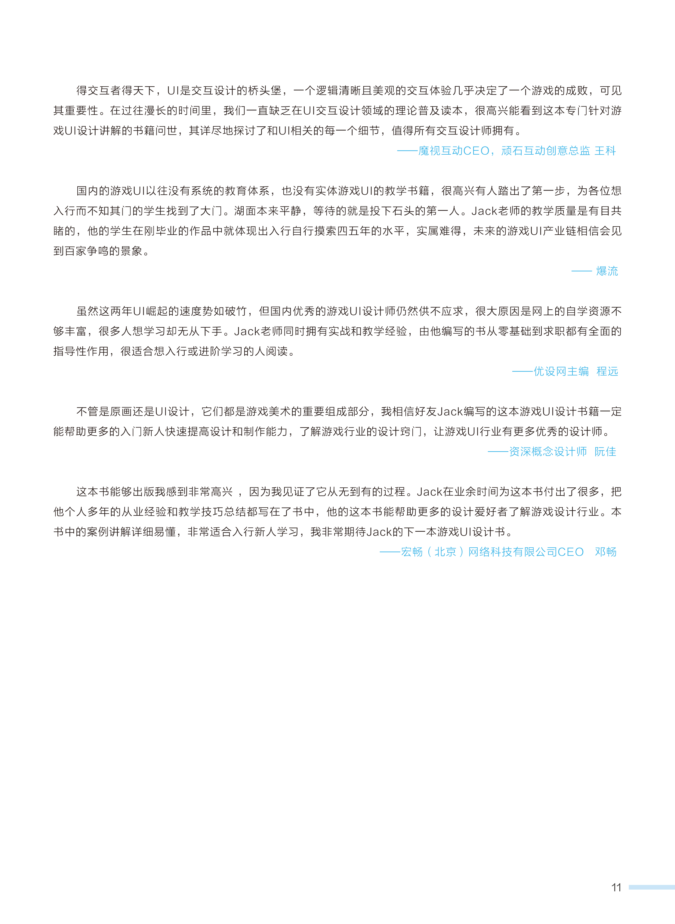 e5fe58329599a8012060c8c06599.jpg