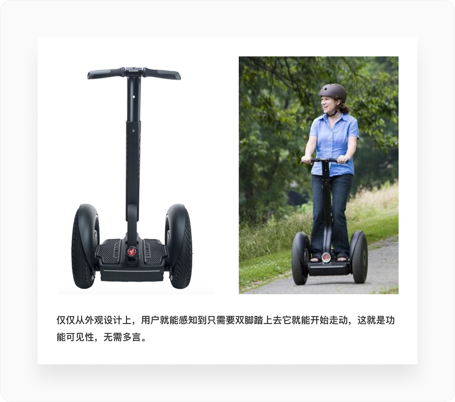 读书笔记丨设计的125条通用法则（1-5条）（图ZMTQ3MzQ4MjQ=） - 观点 - 站酷设计师廖尔摩斯原创素材 - 站酷ZCOOL