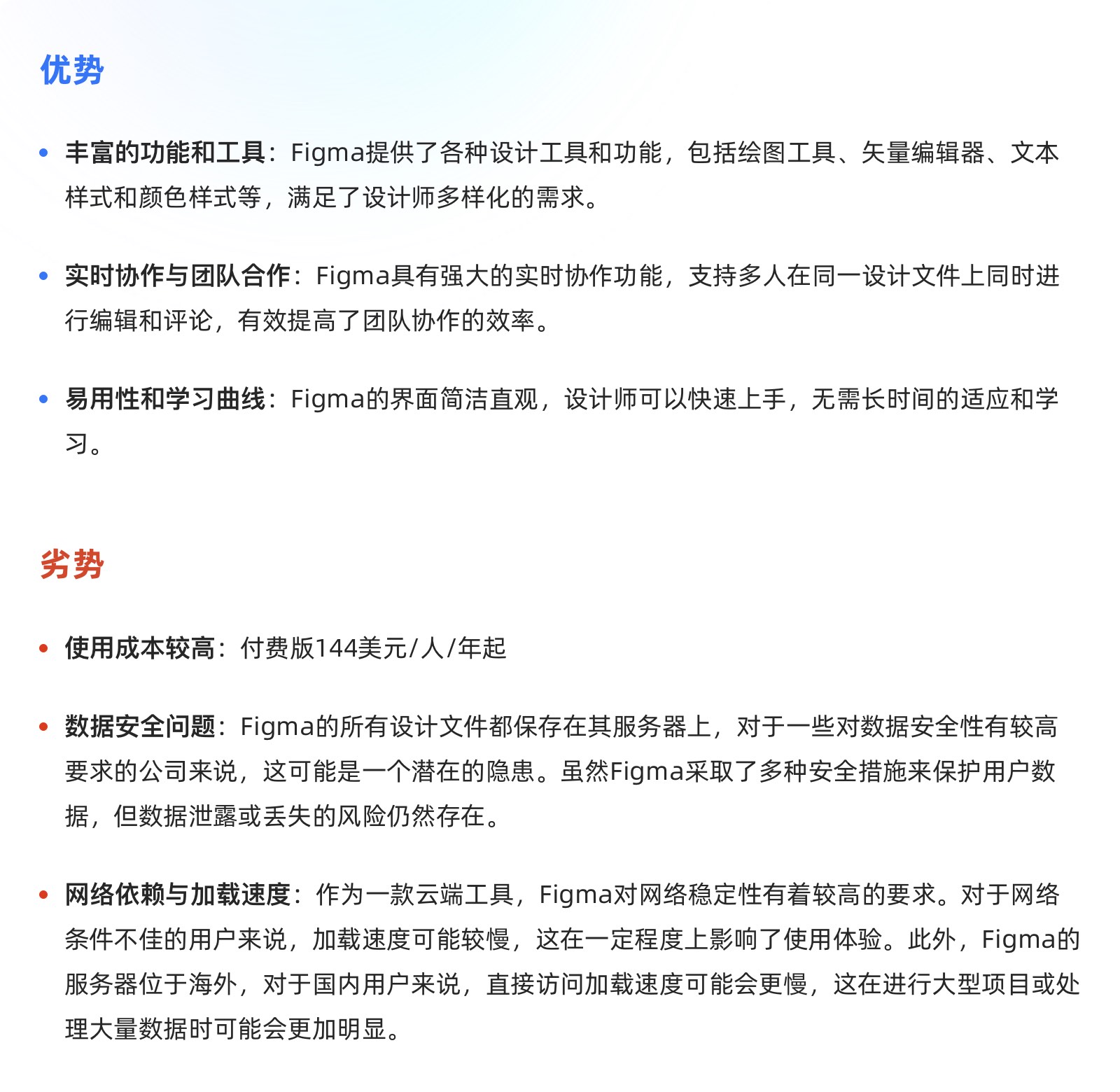 10款协同设计工具分析,做好协同设计,你也是效率王(图ZMTQ3MDgyOTI=) - 观点 - 站酷设计师墨一影原创素材 - 站酷ZCOOL
