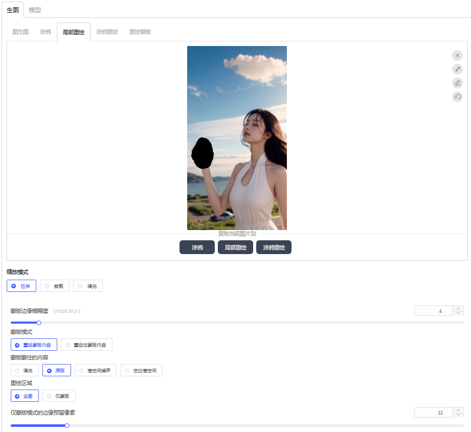 SD生成模特场景图,给我整崩溃了!(图ZMTQ4MDE0MTI=) - 教程 - 站酷设计师翘翘日志原创素材 - 站酷ZCOOL