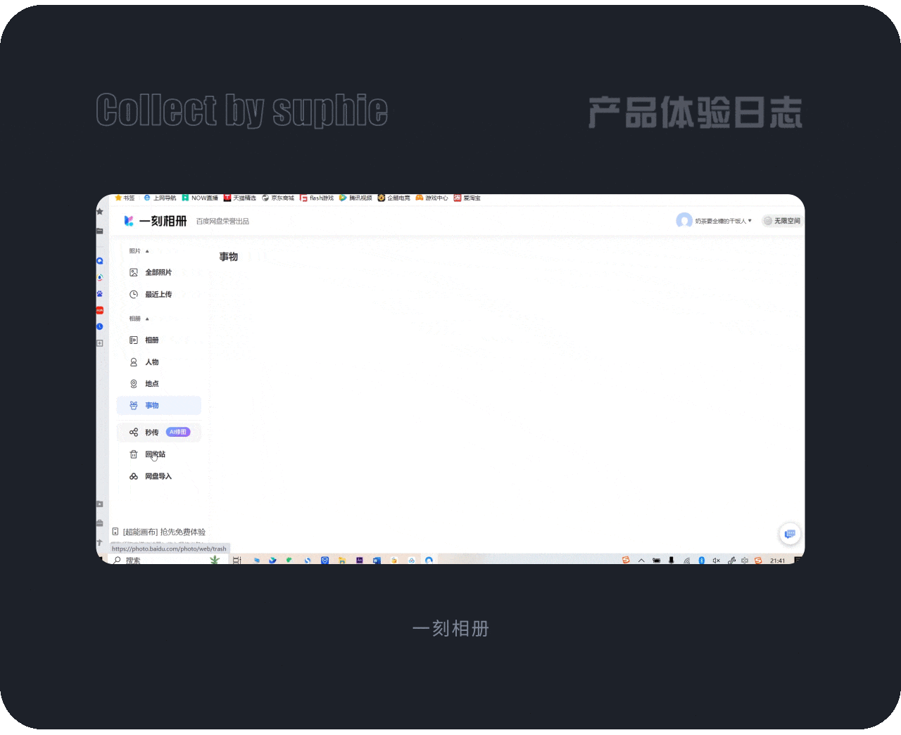 B端弹窗设计中的11大法则(图ZMTQ4MDcxMzI=) - 观点 - 站酷设计师姝斐suphie原创素材 - 站酷ZCOOL
