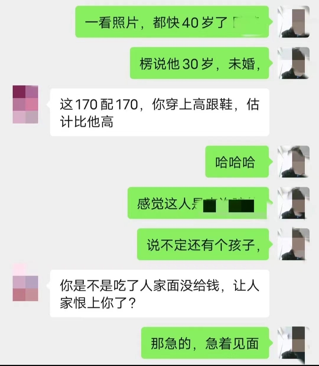 恐怖的相亲局：女设计师相亲（图ZMTQ3MzE5NzY=） - 观点 - 站酷设计师侯真真频道原创素材 - 站酷ZCOOL