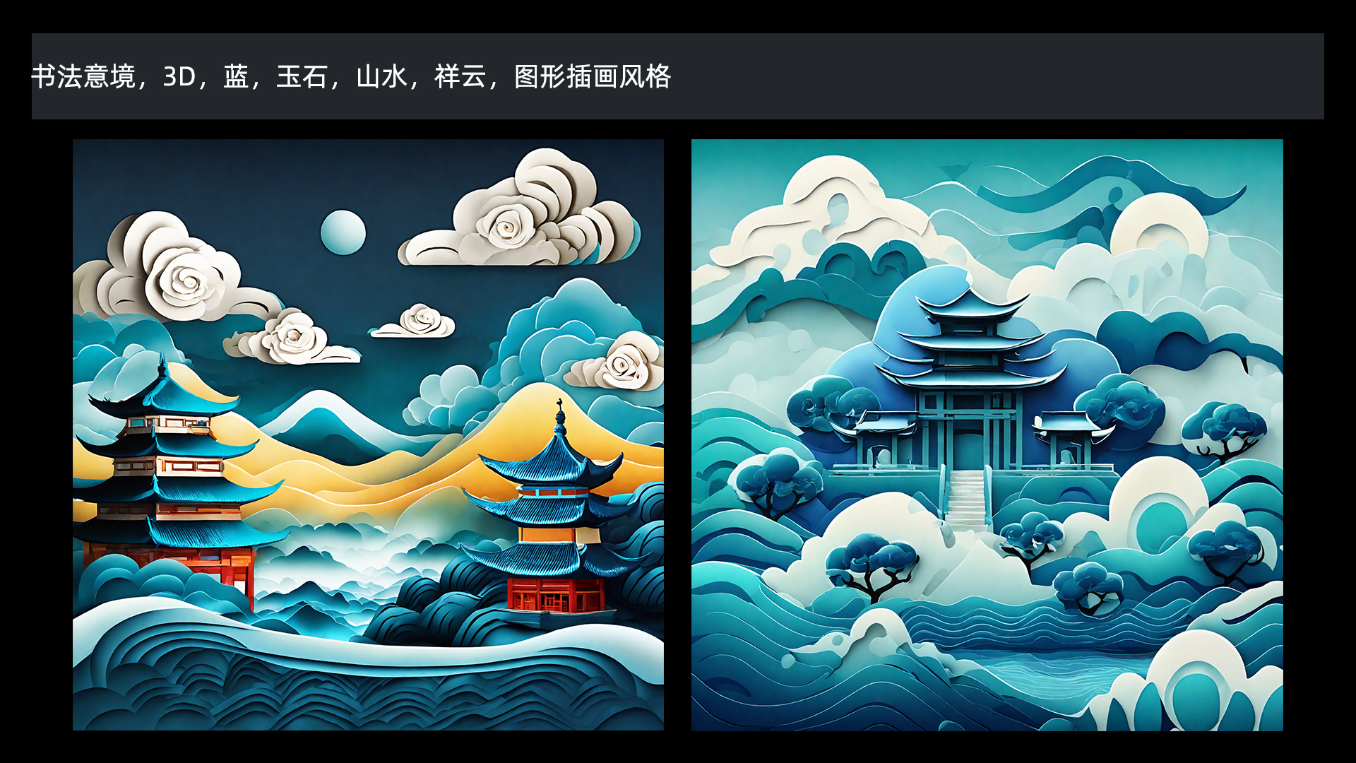 Stable Diffusion XL 1.0通用智能模型上线，使用教程指南！（图ZMTQ2MzQ2NjA=） - 教程 - 站酷设计师敬鹏原创素材 - 站酷ZCOOL