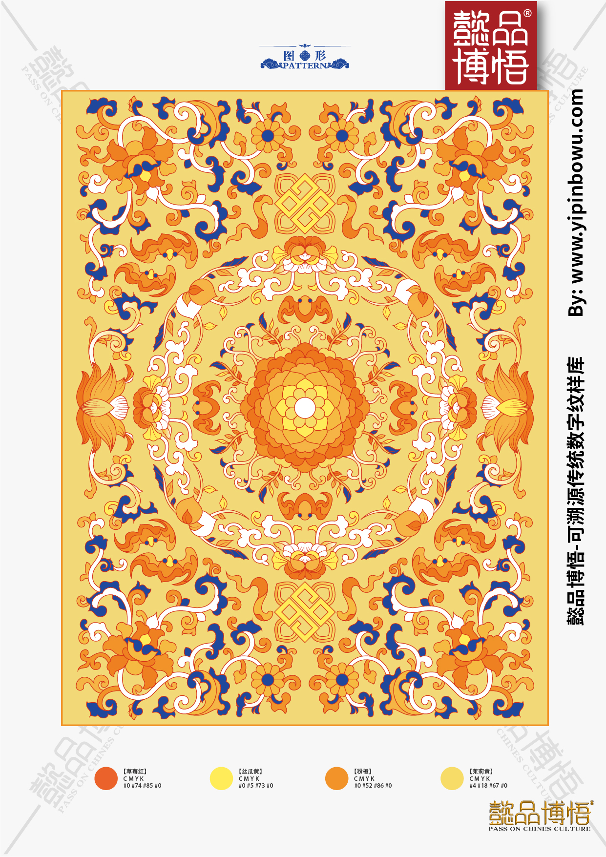 【懿品博悟·中国纹样】宝藏！五千年中国纹样种类全收录（下篇）（图ZMTQ2NTI2MzI=） - 资讯 - 站酷设计师子易先生原创素材 - 站酷ZCOOL