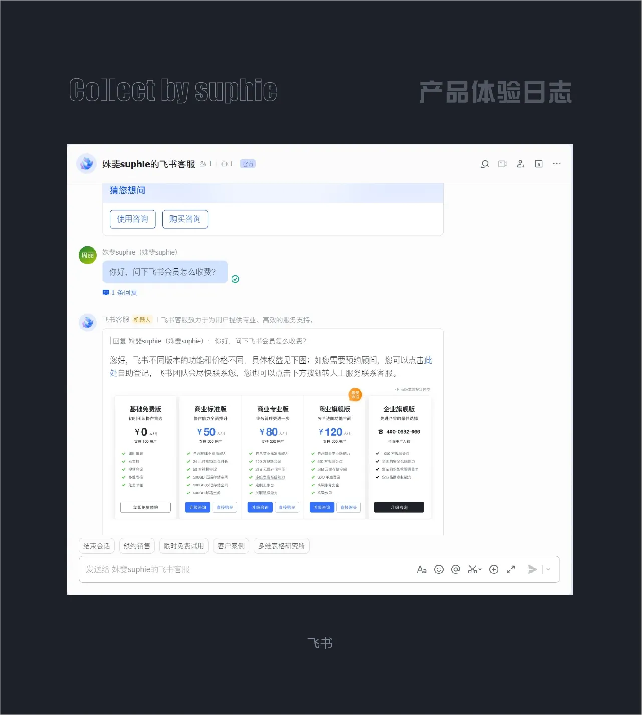 B端設計九大精髓