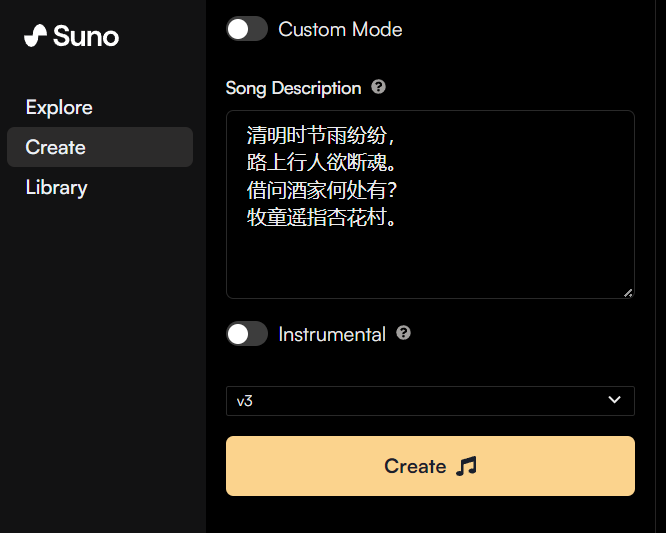 WHEE+Suno AI, "啥都不会"的甲方有救了（图ZMTQ3MjA2MjA=） - 评测 - 站酷设计师Contra实验编程原创素材 - 站酷ZCOOL