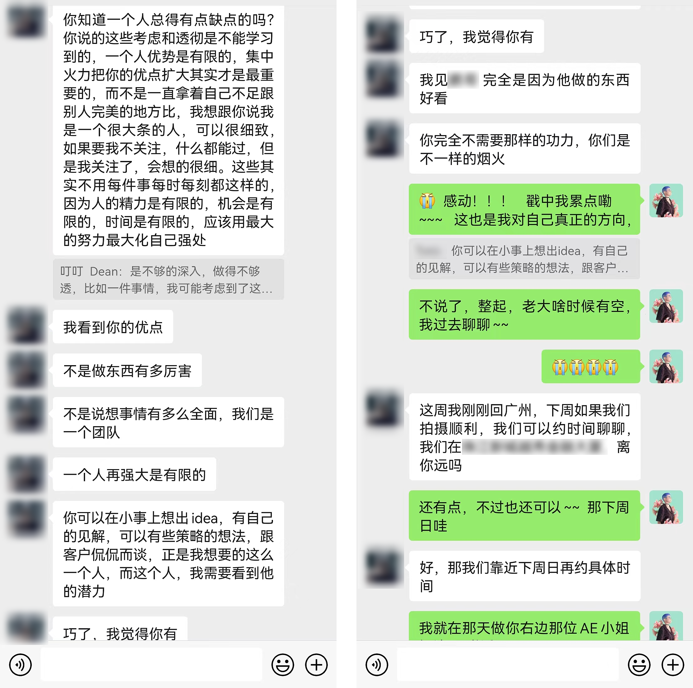 做了八年设计,是坚持还是放弃?(图ZMTQ2NDgzMTI=) - 观点 - 站酷设计师叮叮_知鱼品牌原创素材 - 站酷ZCOOL