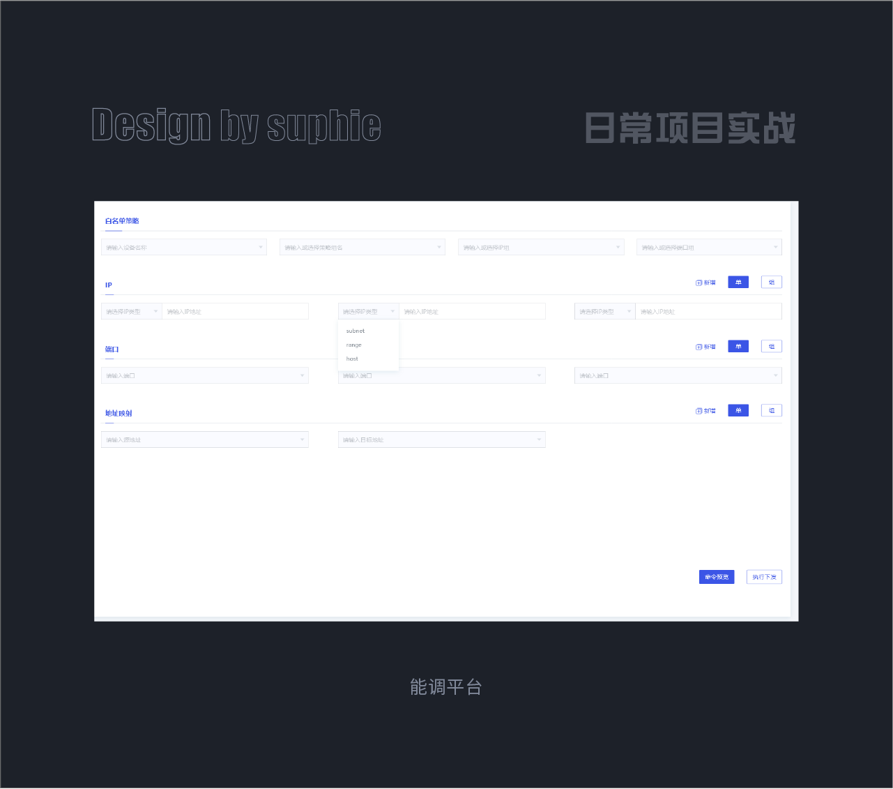 B端设计九大精髓(图ZMTQ3NjQzNTY=) - 观点 - 站酷设计师姝斐suphie原创素材 - 站酷ZCOOL
