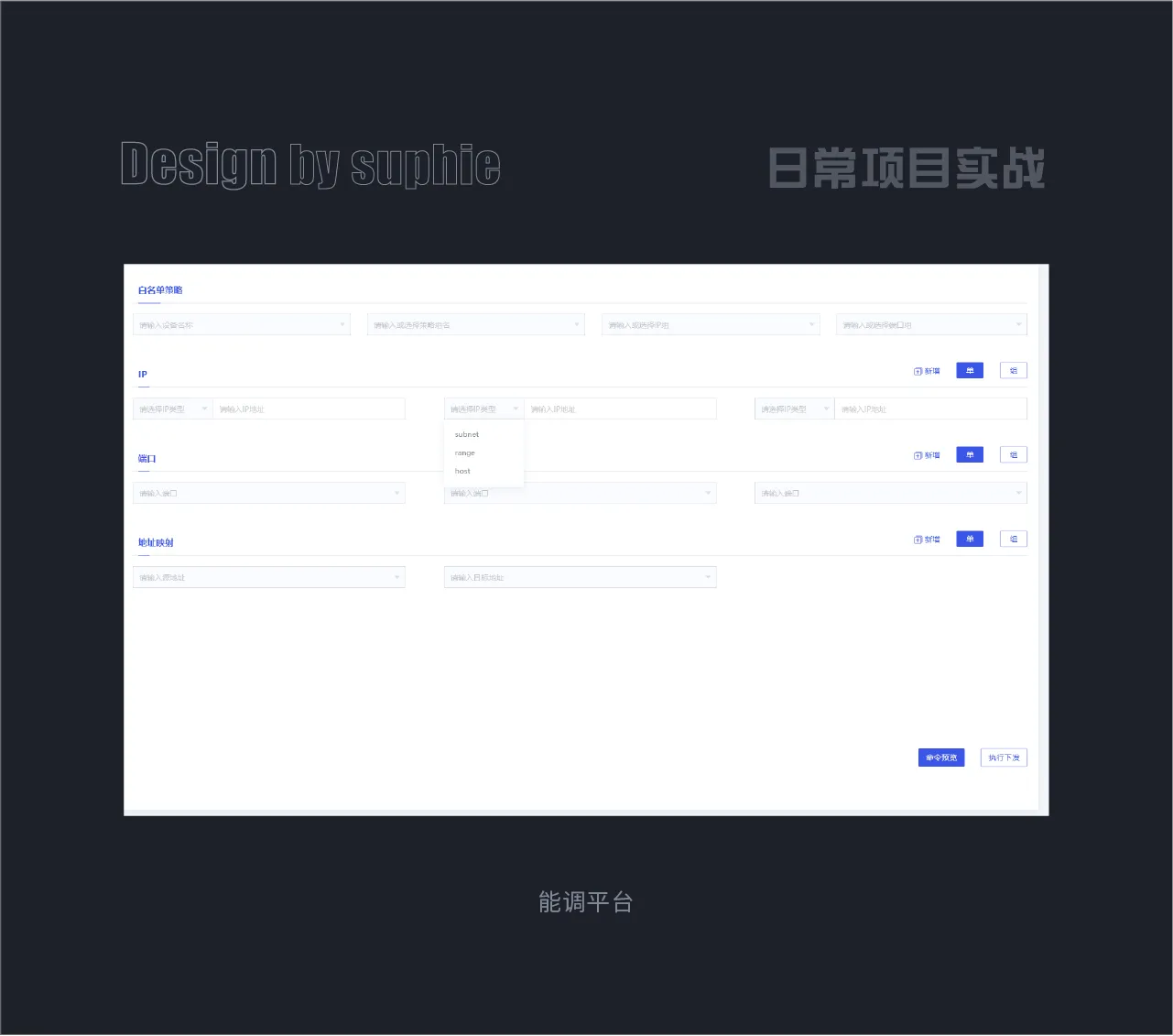 B端設計九大精髓