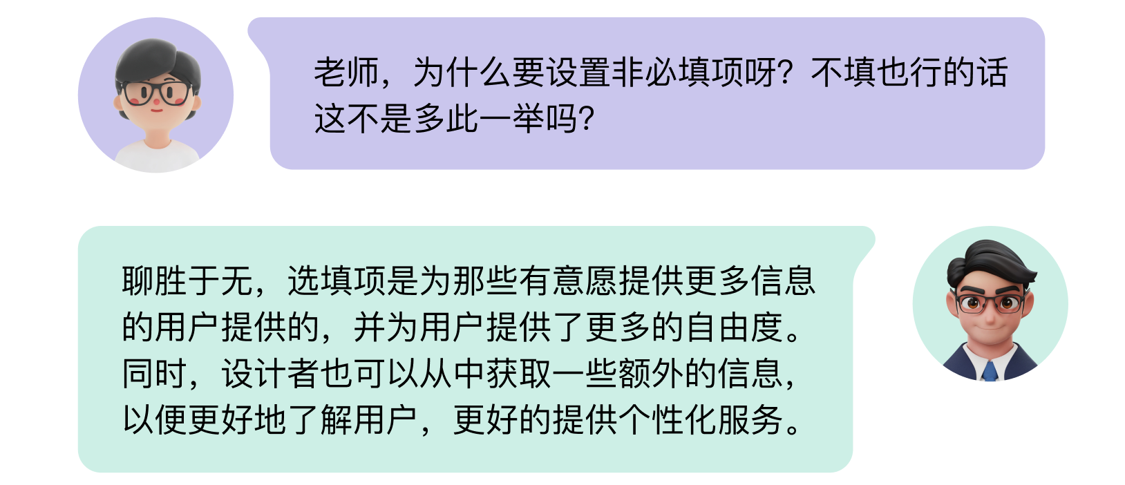 B端数据可视化设计经验分享第三弹:表单设计(下)(图ZMTQ3NTgzNDg=) - 教程 - 站酷设计师MoeDesigner原创素材 - 站酷ZCOOL