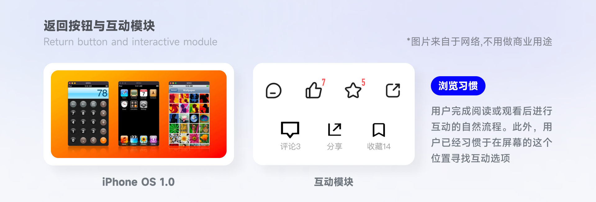 「古腾堡原理」浏览信息的正确方式?(图ZMTQ2ODA2OTY=) - 观点 - 站酷设计师文轩没有大脑袋原创素材 - 站酷ZCOOL