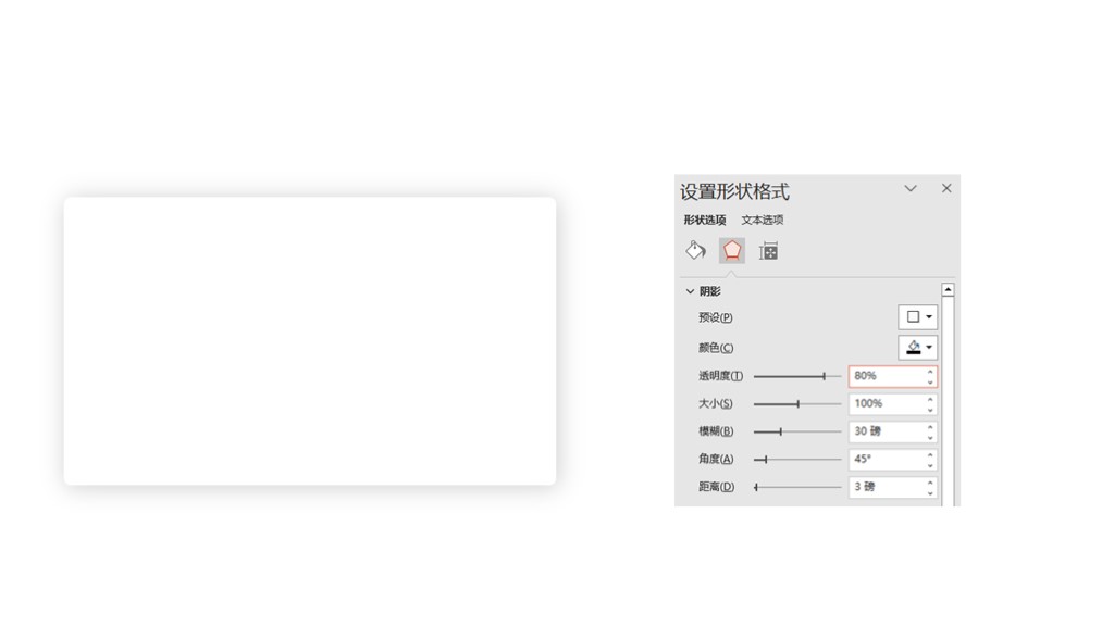 PPT技巧｜只用形状也能做出好看的PPT？无图也高级！（图ZMTQ3OTA5NzI=） - 教程 - 站酷设计师锐演PPT原创素材 - 站酷ZCOOL