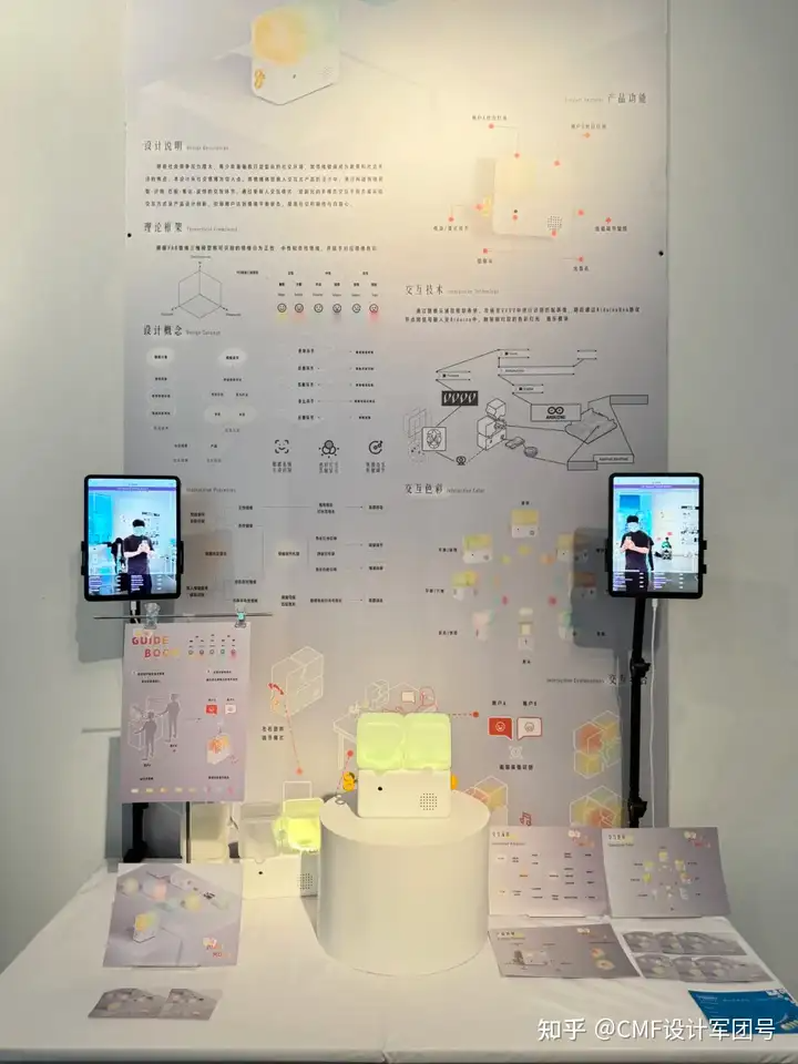 南京艺术学院|2024工业设计学院毕业作品展(图ZMTQ3ODg5MjA=) - 资讯 - 站酷设计师CMF设计军团原创素材 - 站酷ZCOOL