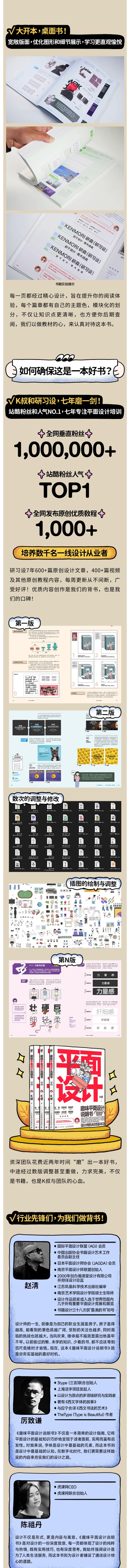 这本书，说是设计师必备案头书不过分吧？（图ZMTQ3NzY4OTI=） - 书籍 - 站酷设计师研习设K先生原创素材 - 站酷ZCOOL