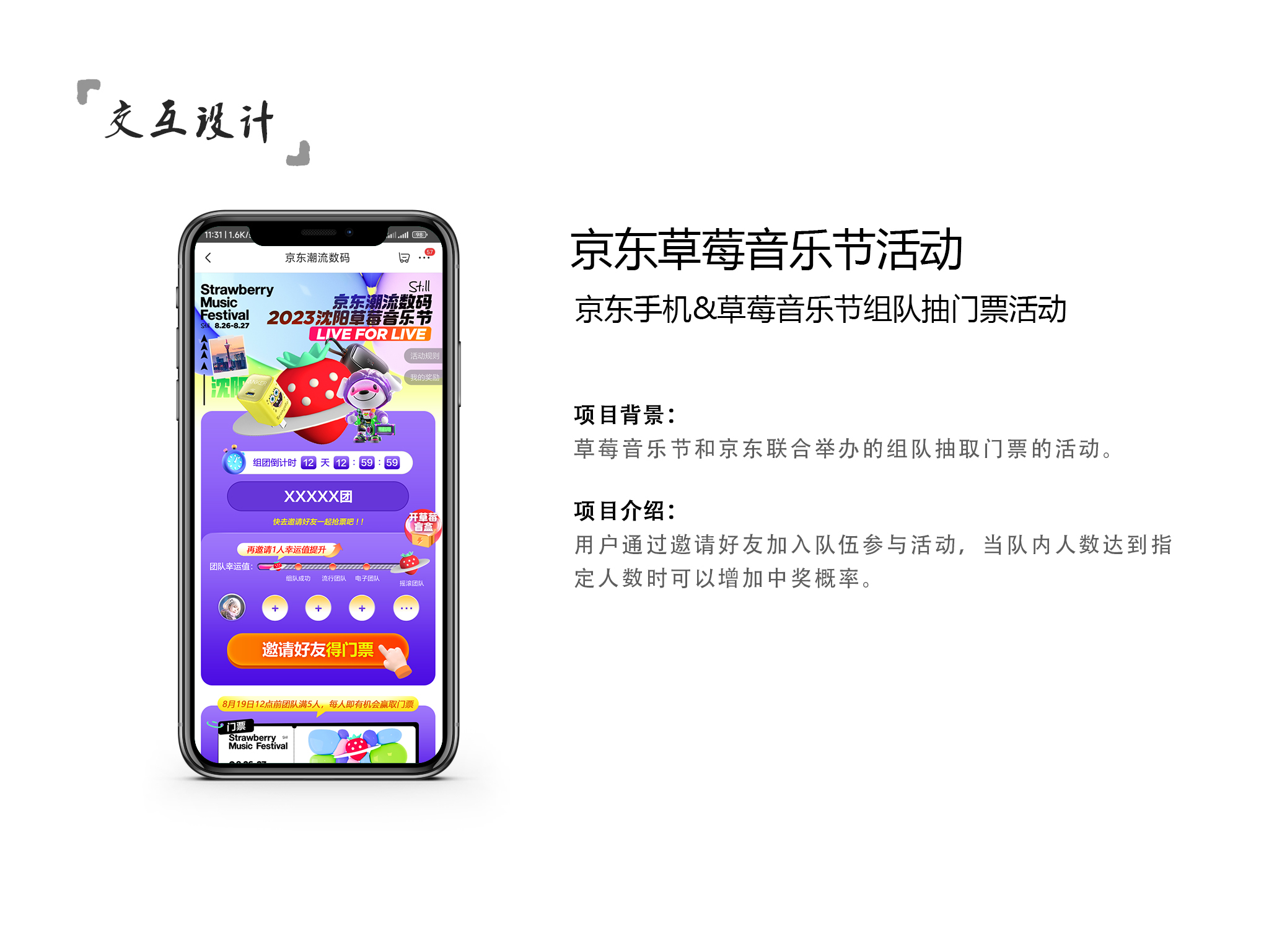 Honsty个人作品集（图ZMTQ1NTk1OTI=） - 观点 - 站酷设计师Honsty原创素材 - 站酷ZCOOL